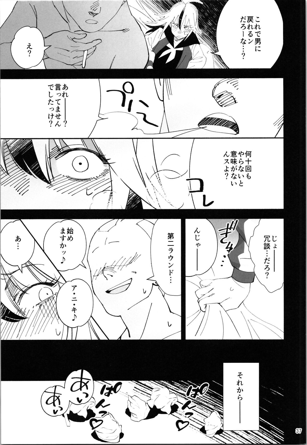 Page 36