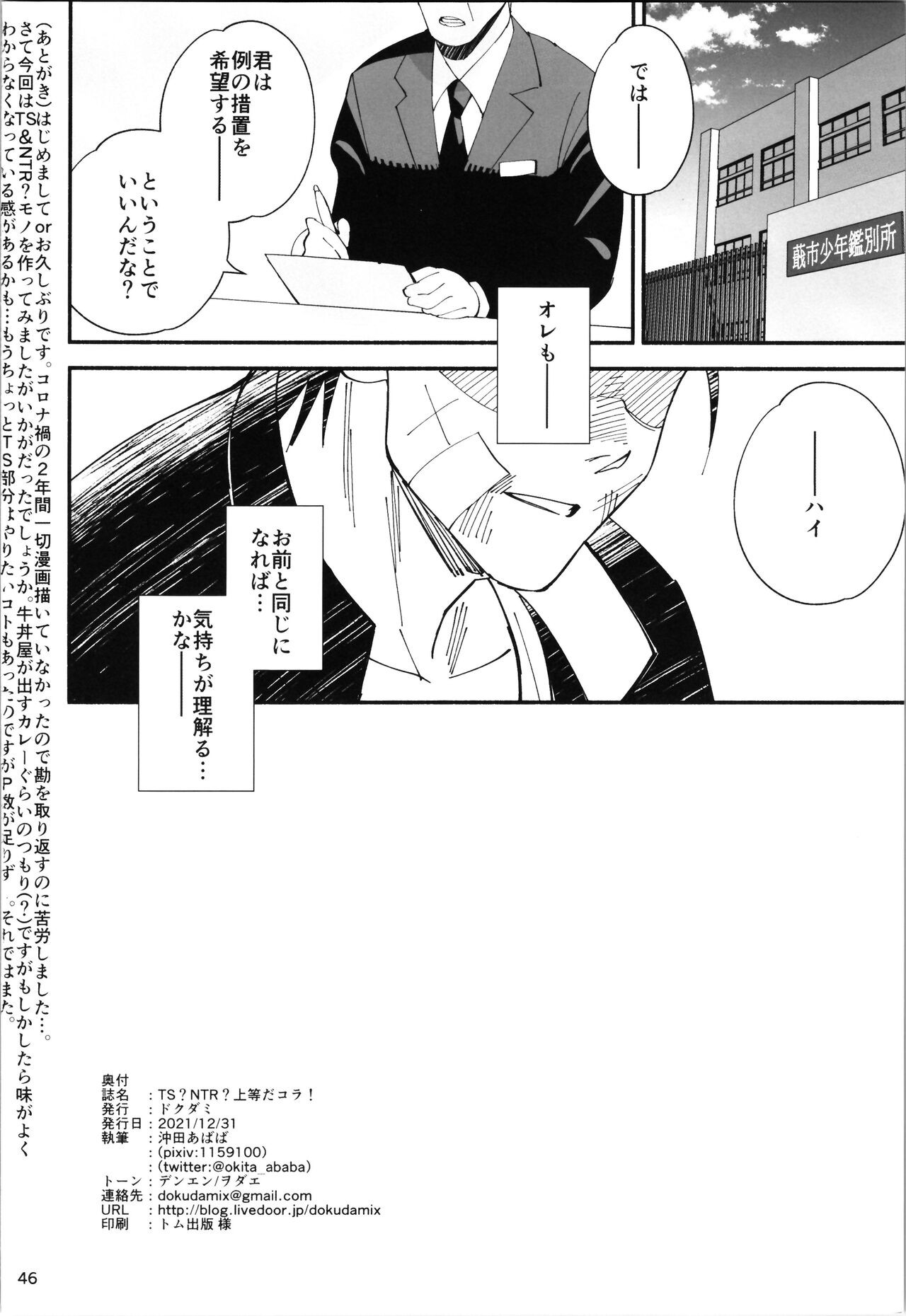 Page 45