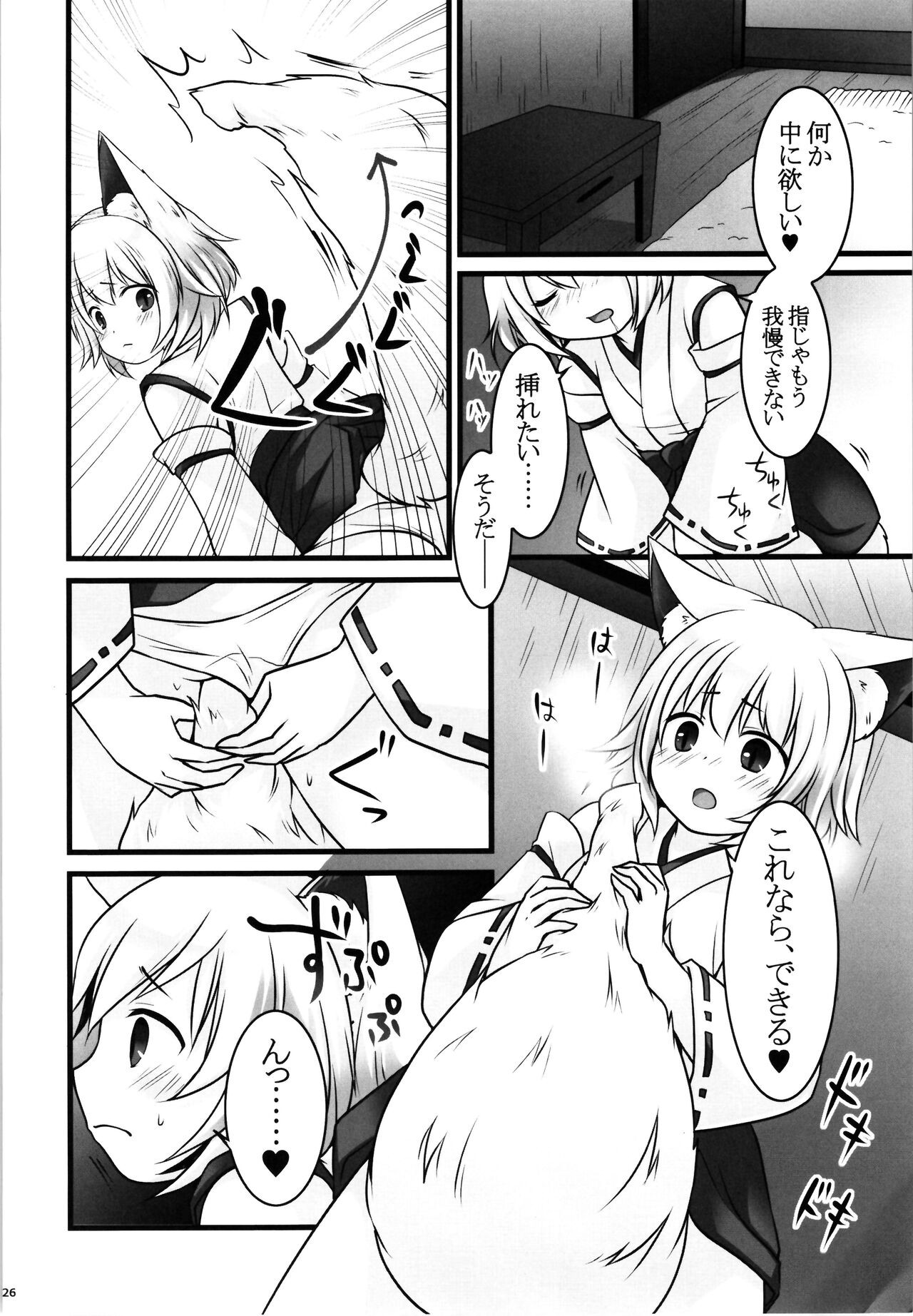 Page 28