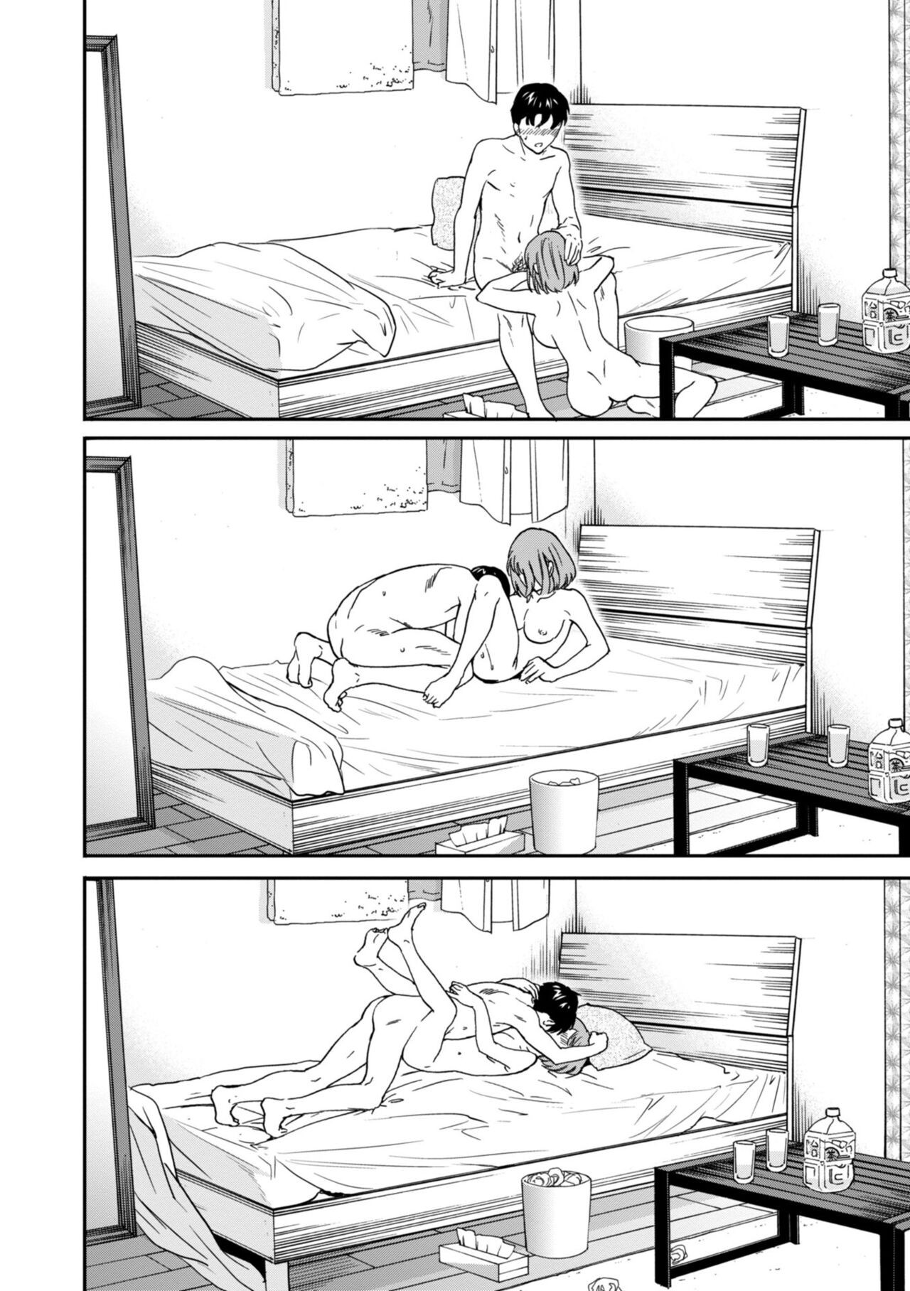 Page 130