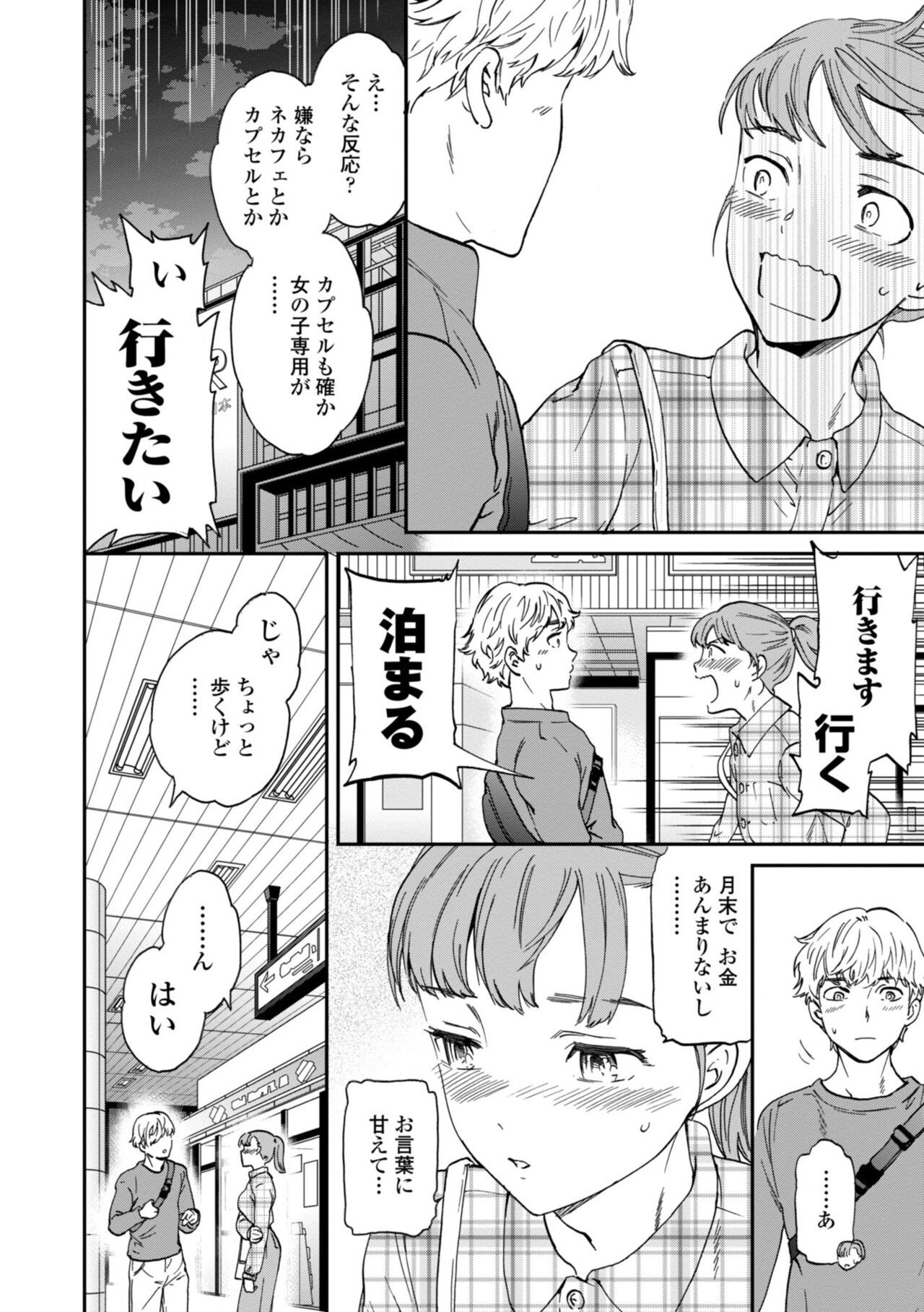 Page 136
