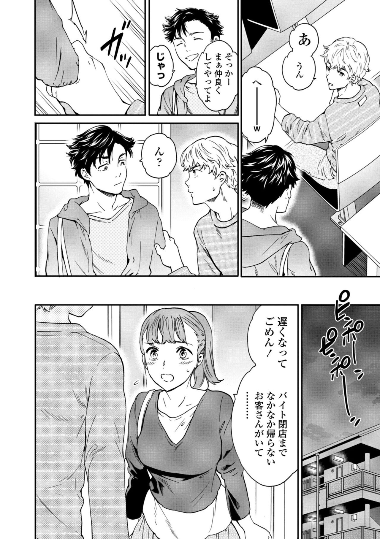 Page 152