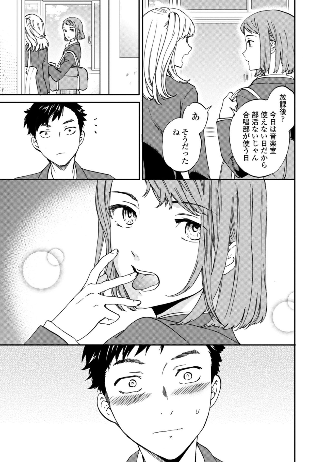 Page 165