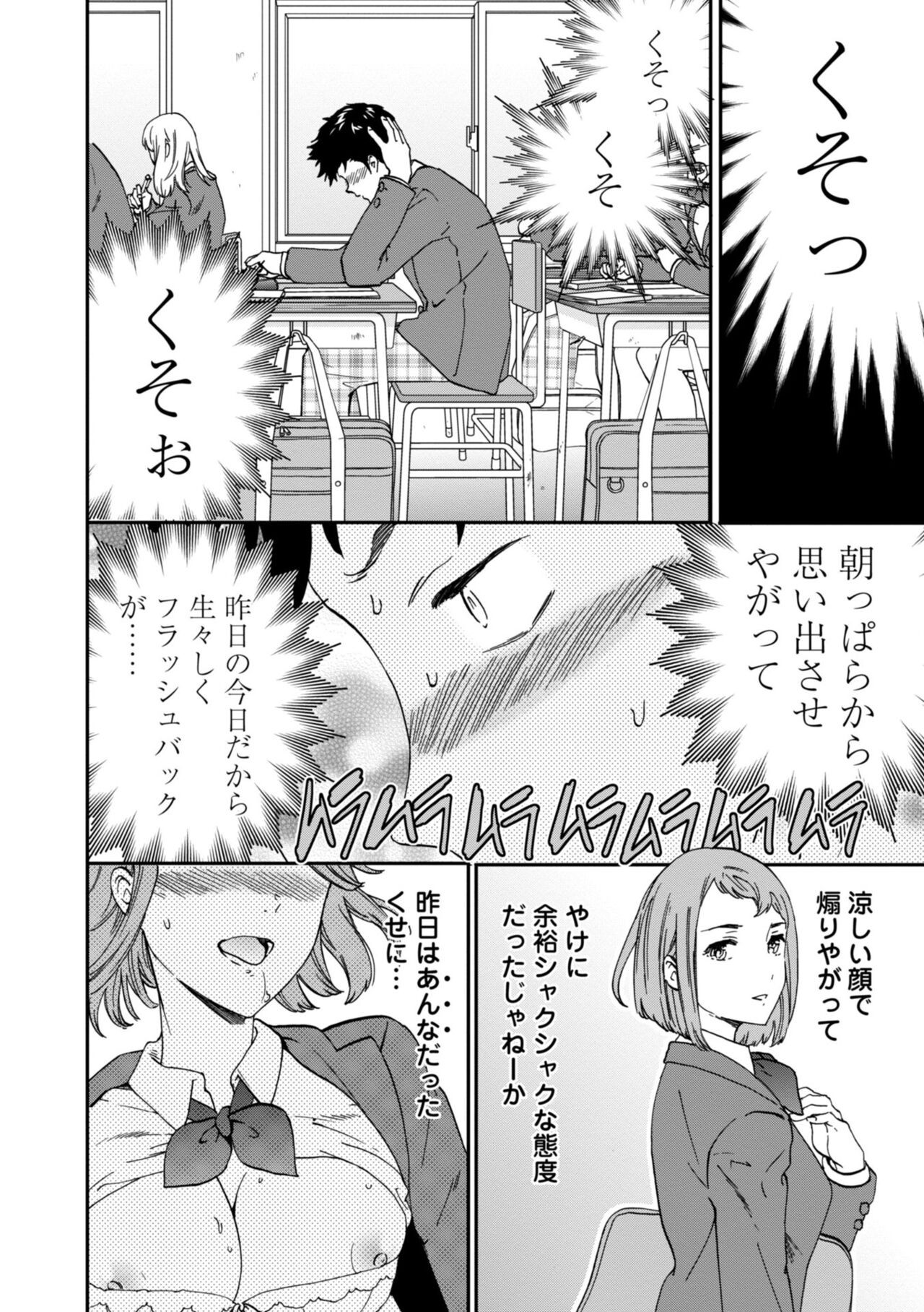 Page 166