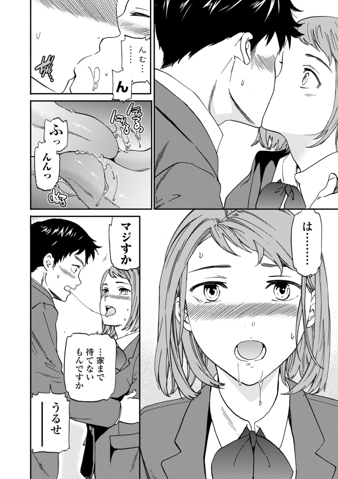 Page 168