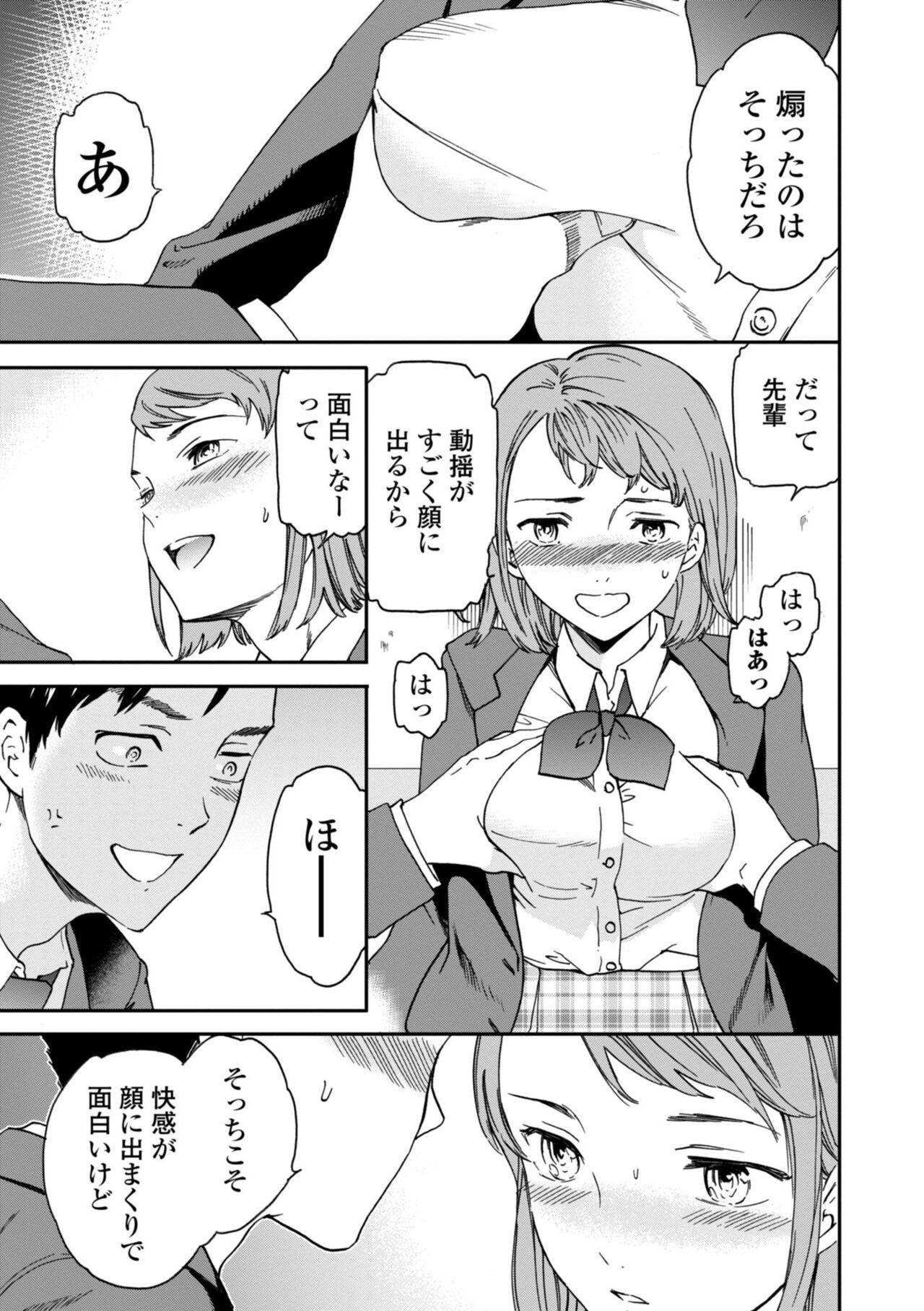 Page 169