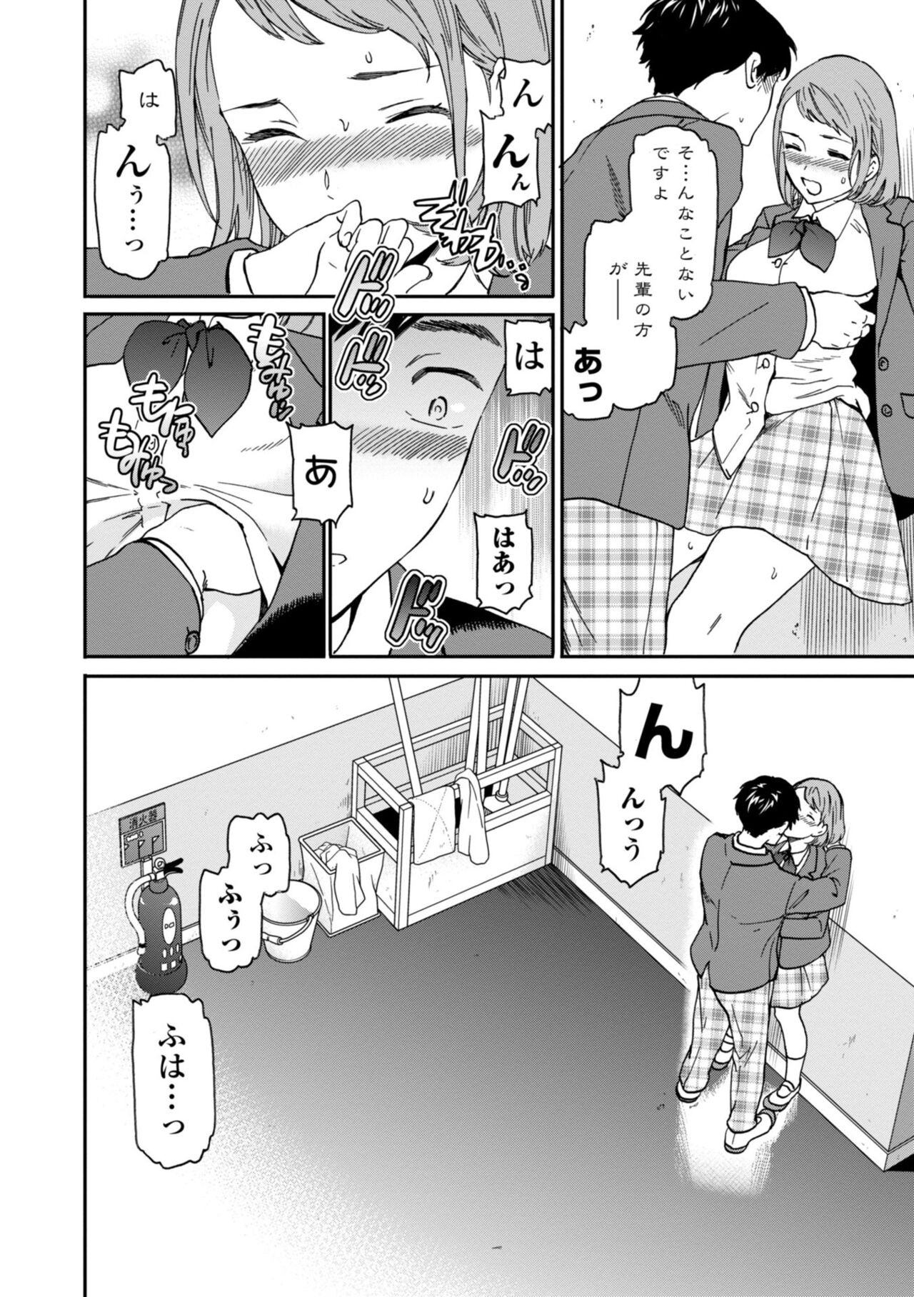 Page 170
