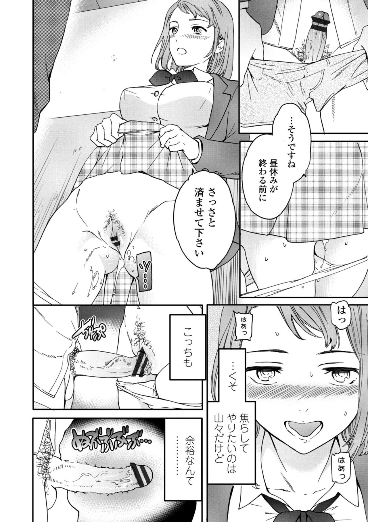 Page 172