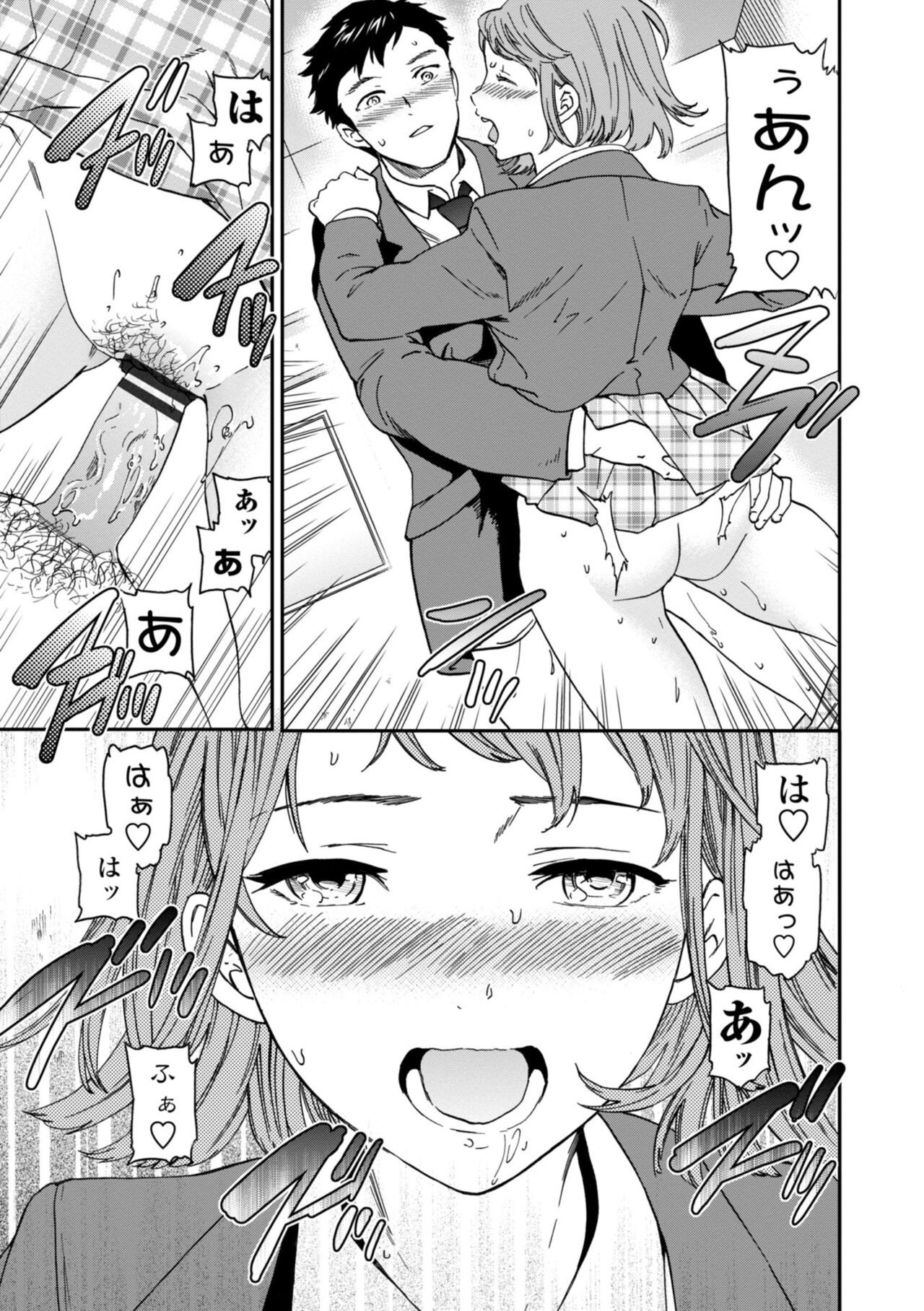 Page 173