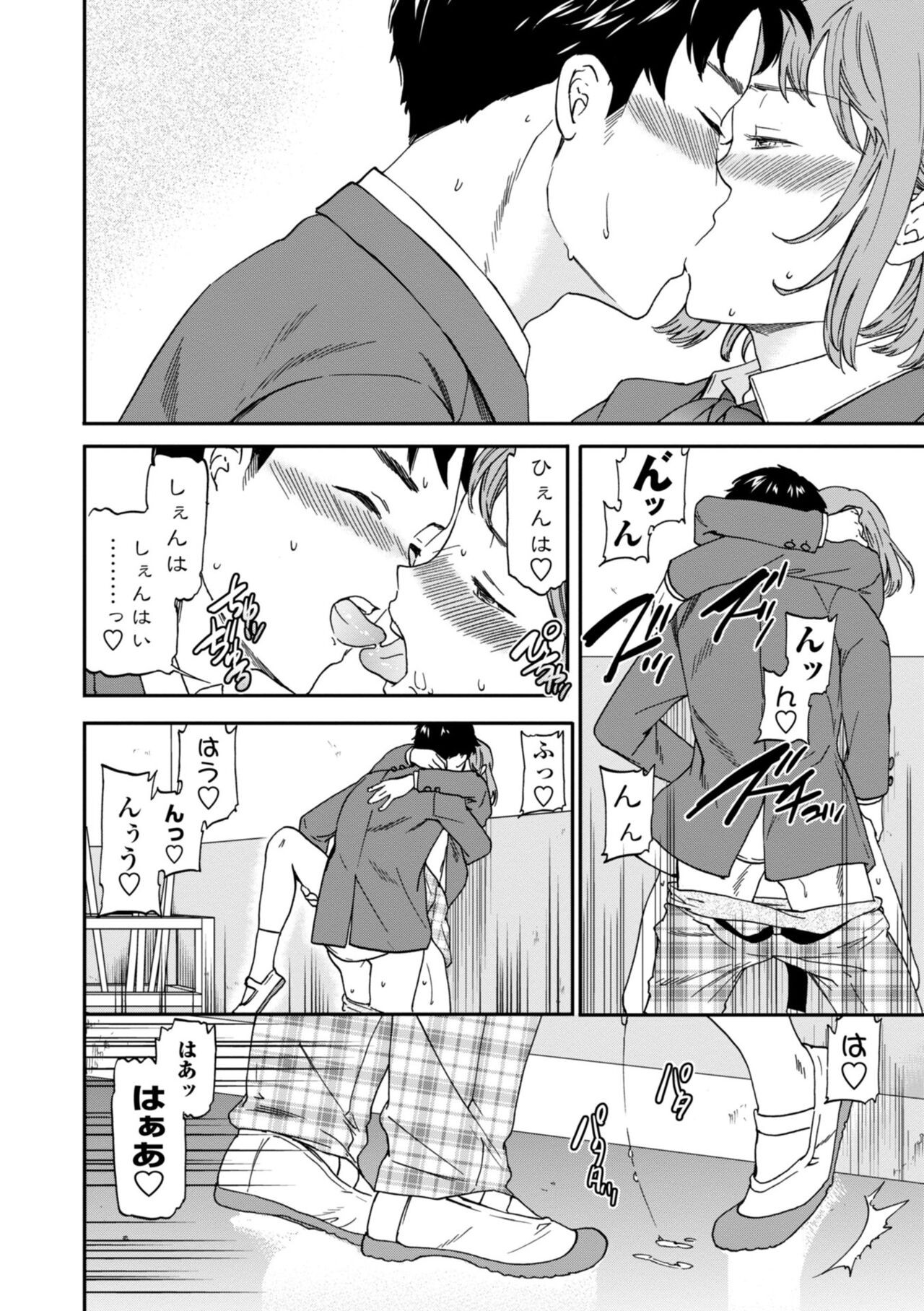 Page 174