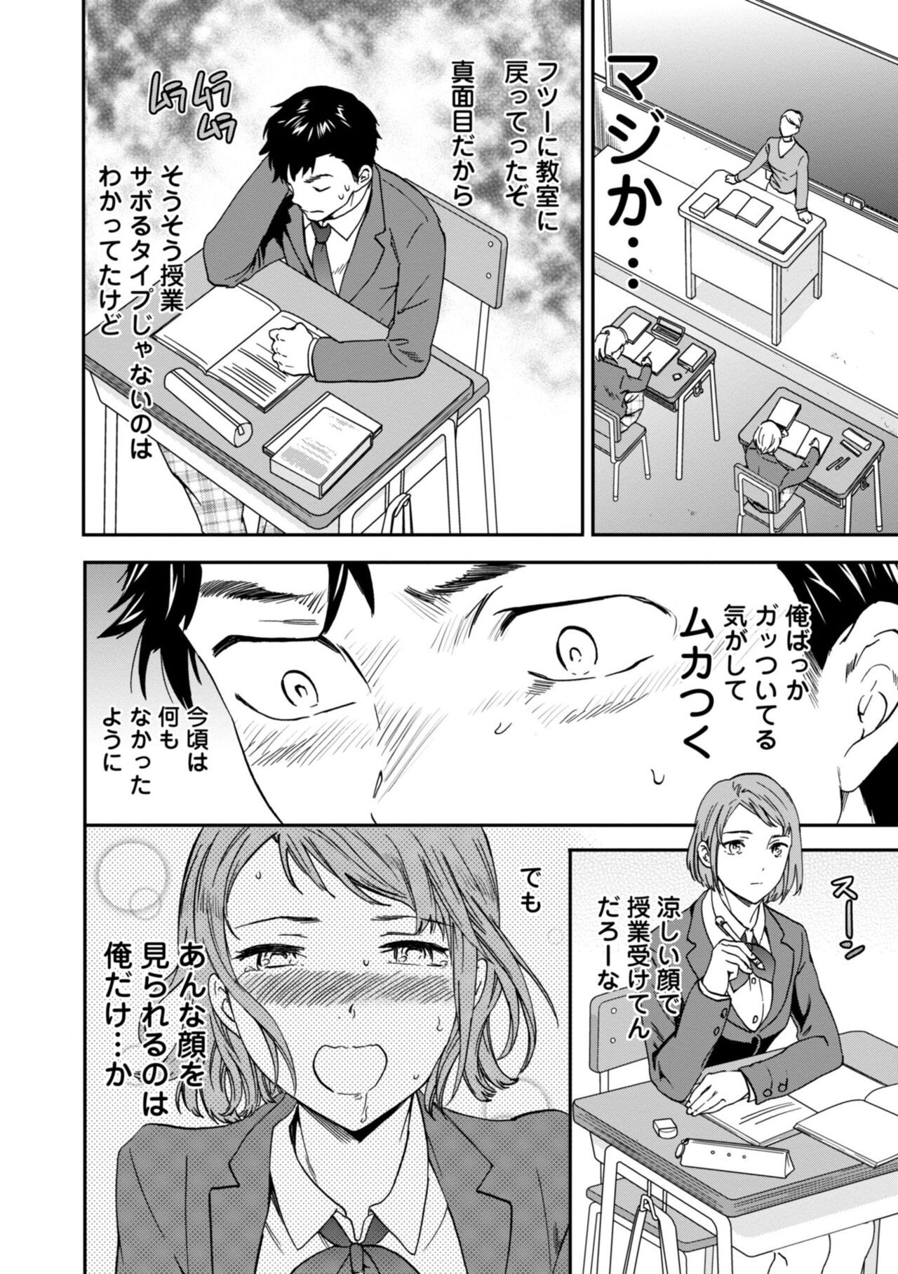 Page 178