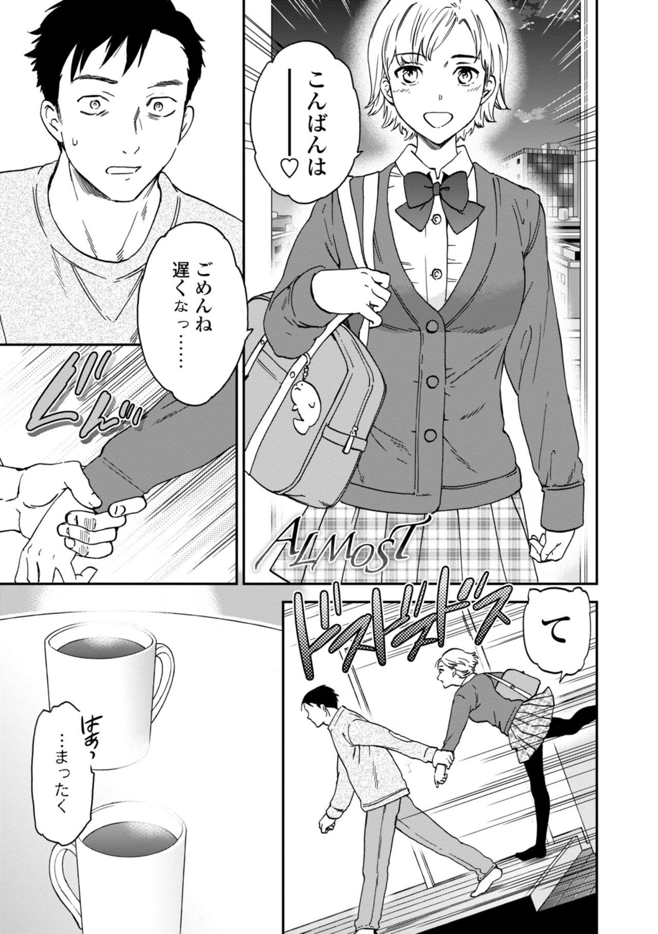 Page 187