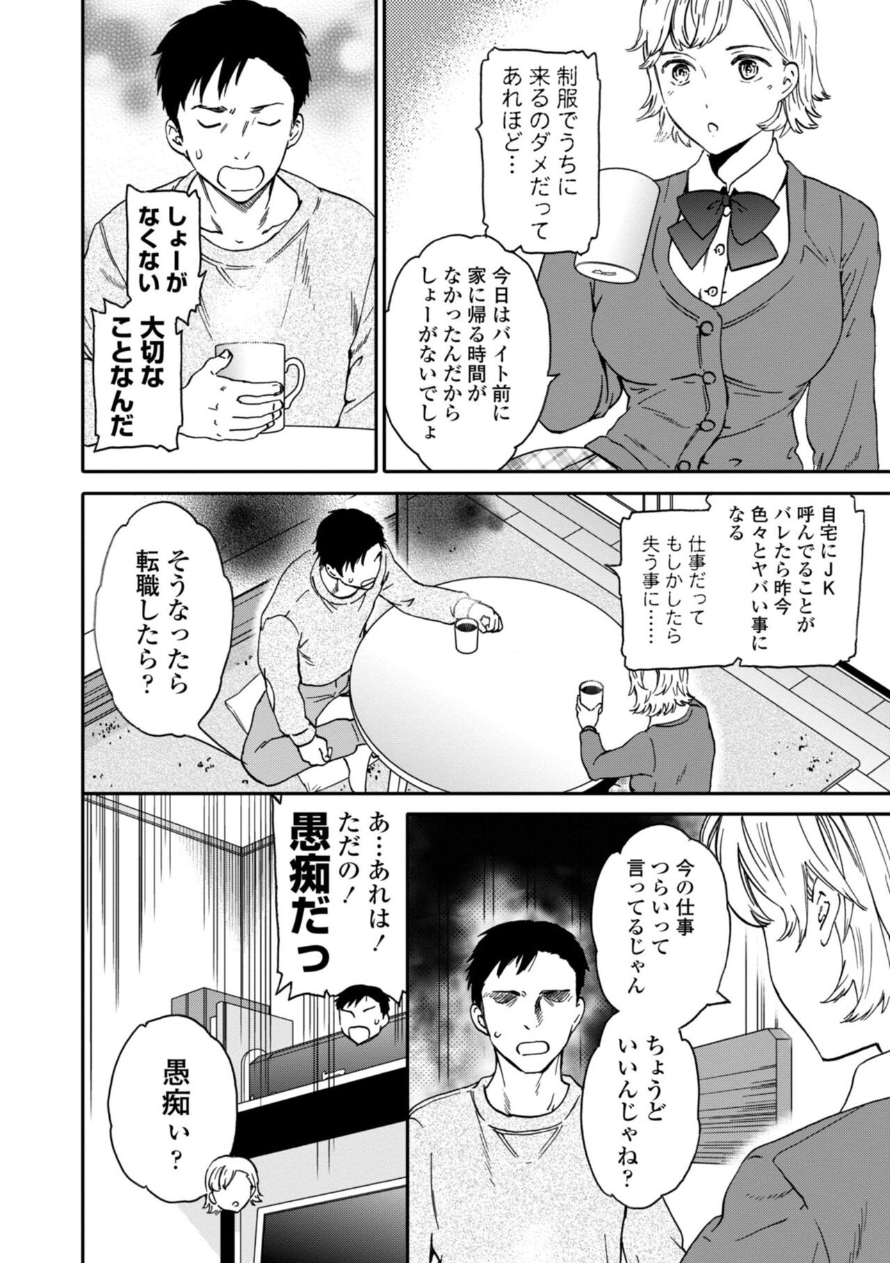 Page 188