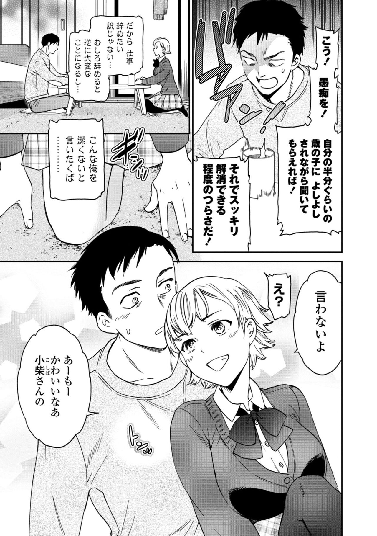 Page 189