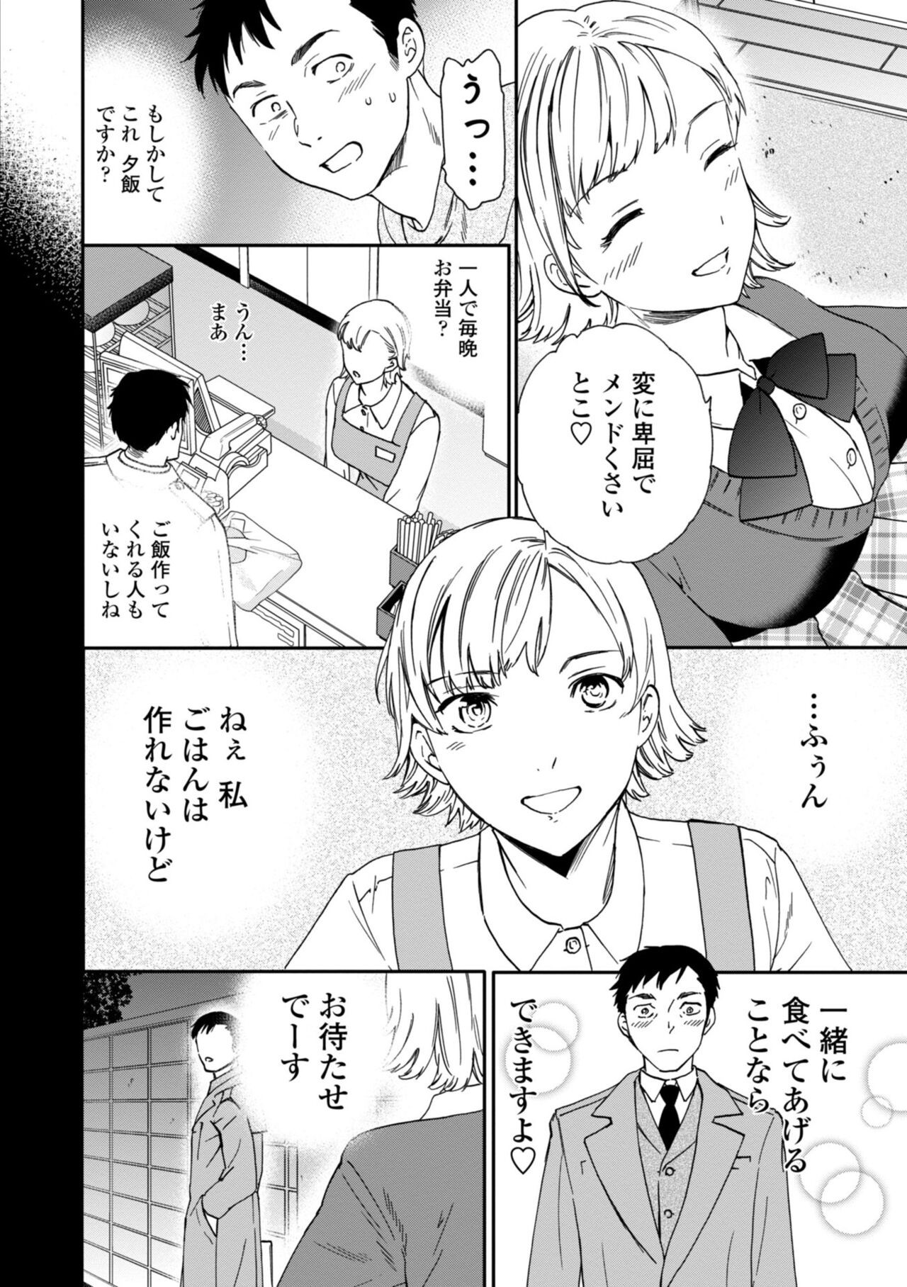 Page 190