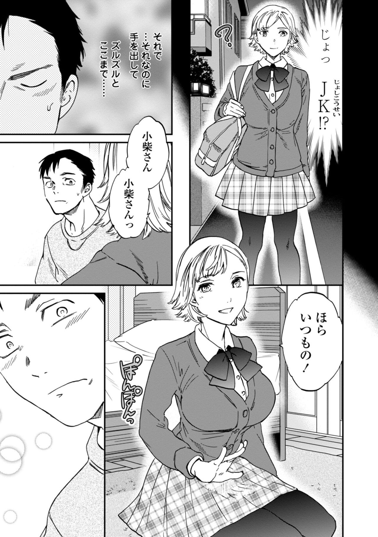 Page 191