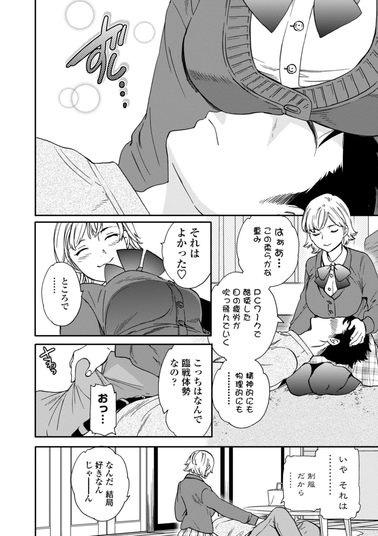 Page 192