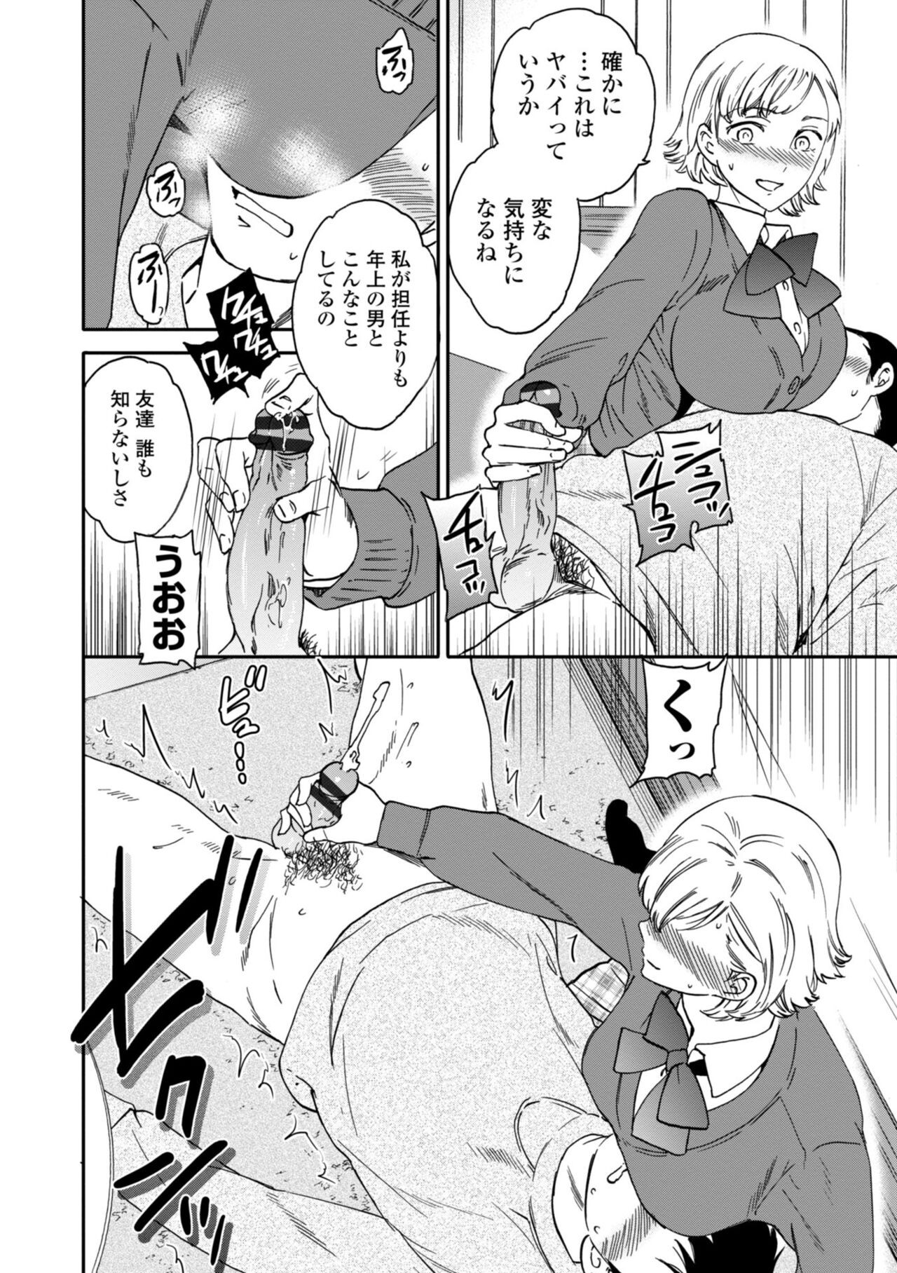 Page 194