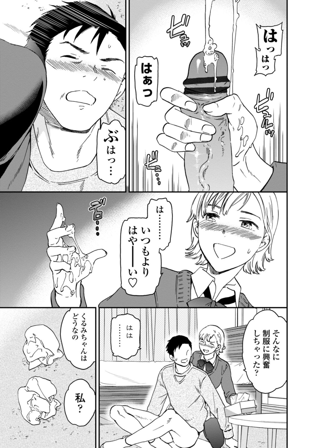 Page 195