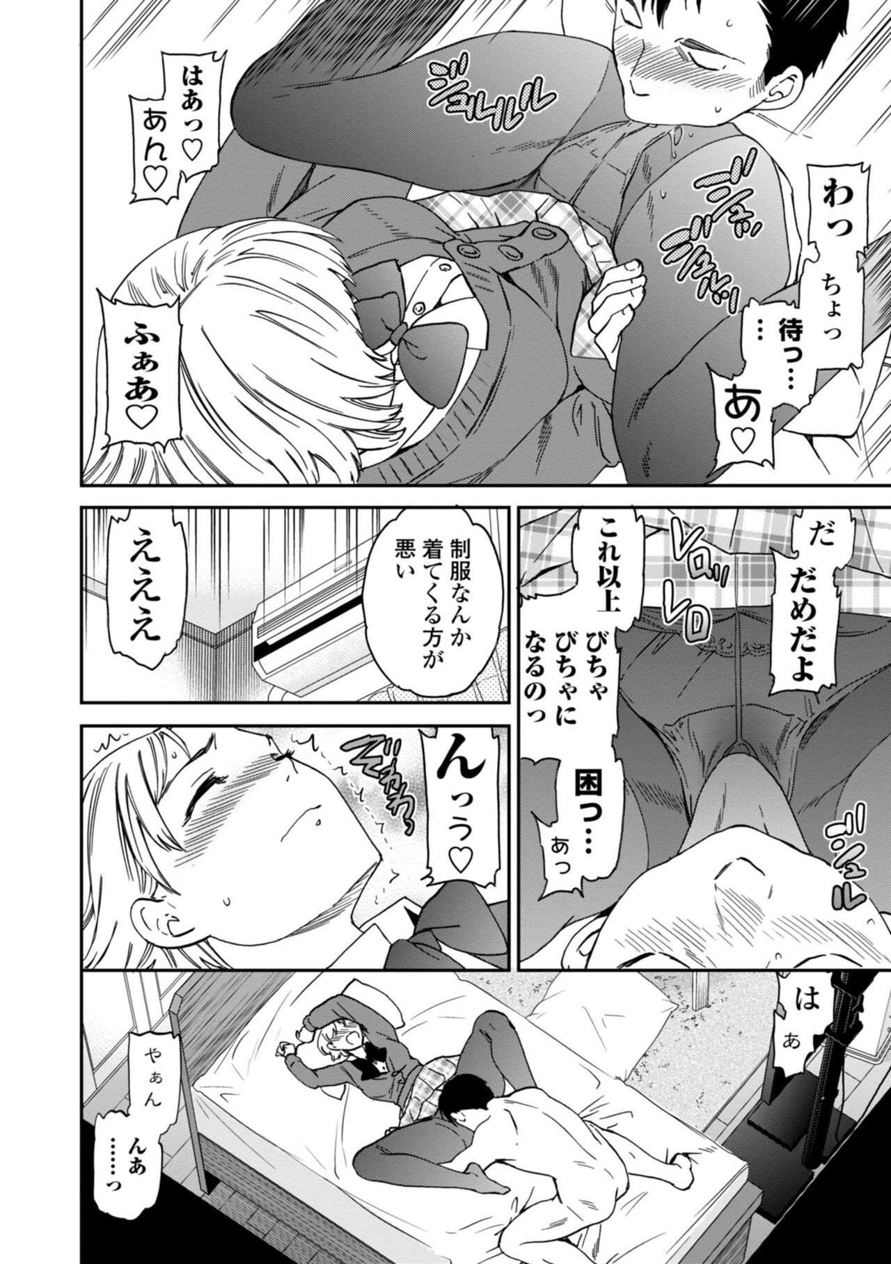 Page 198