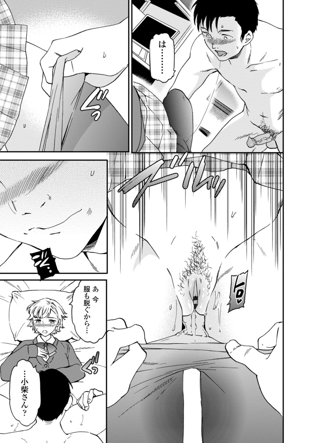 Page 199