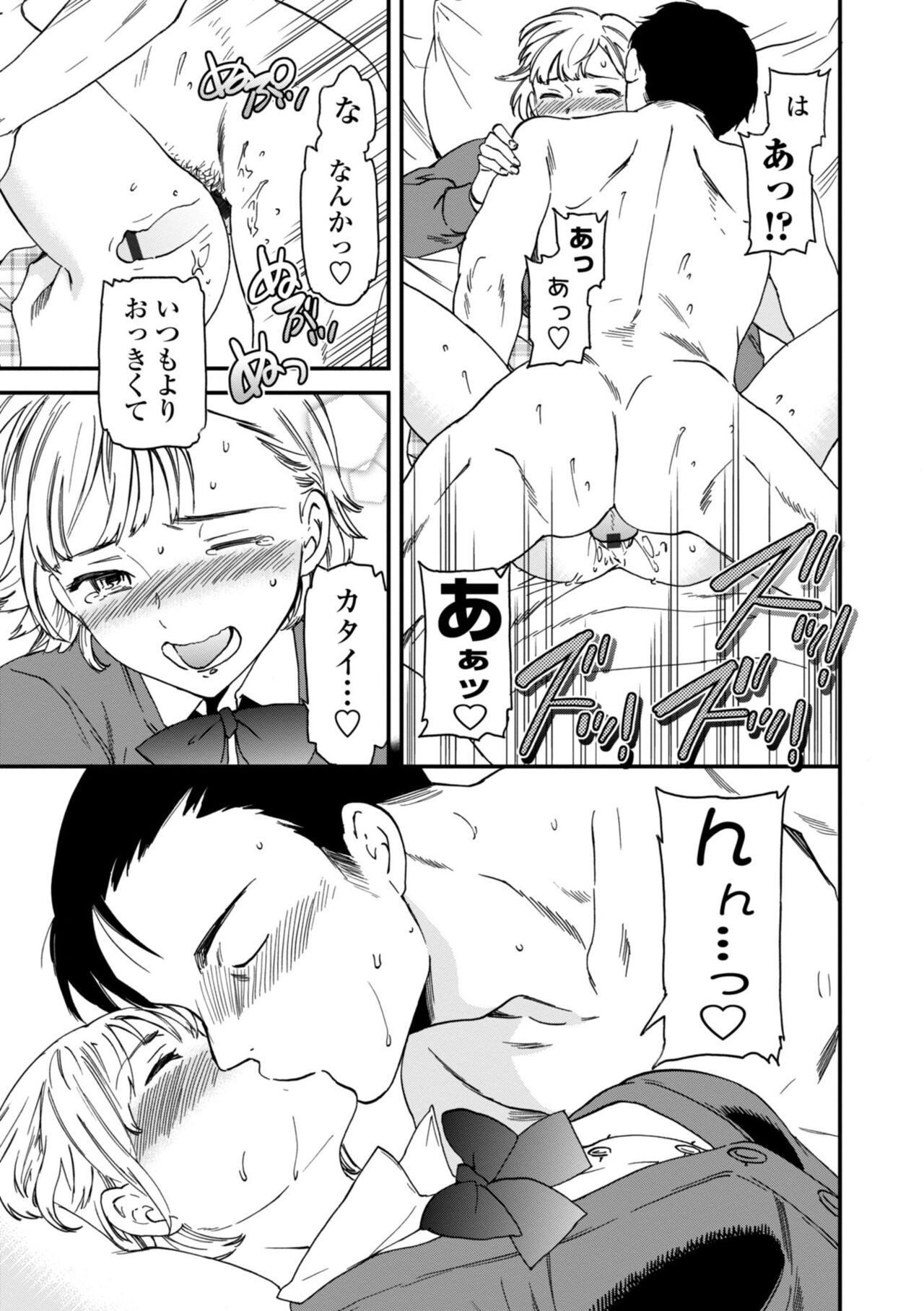 Page 201