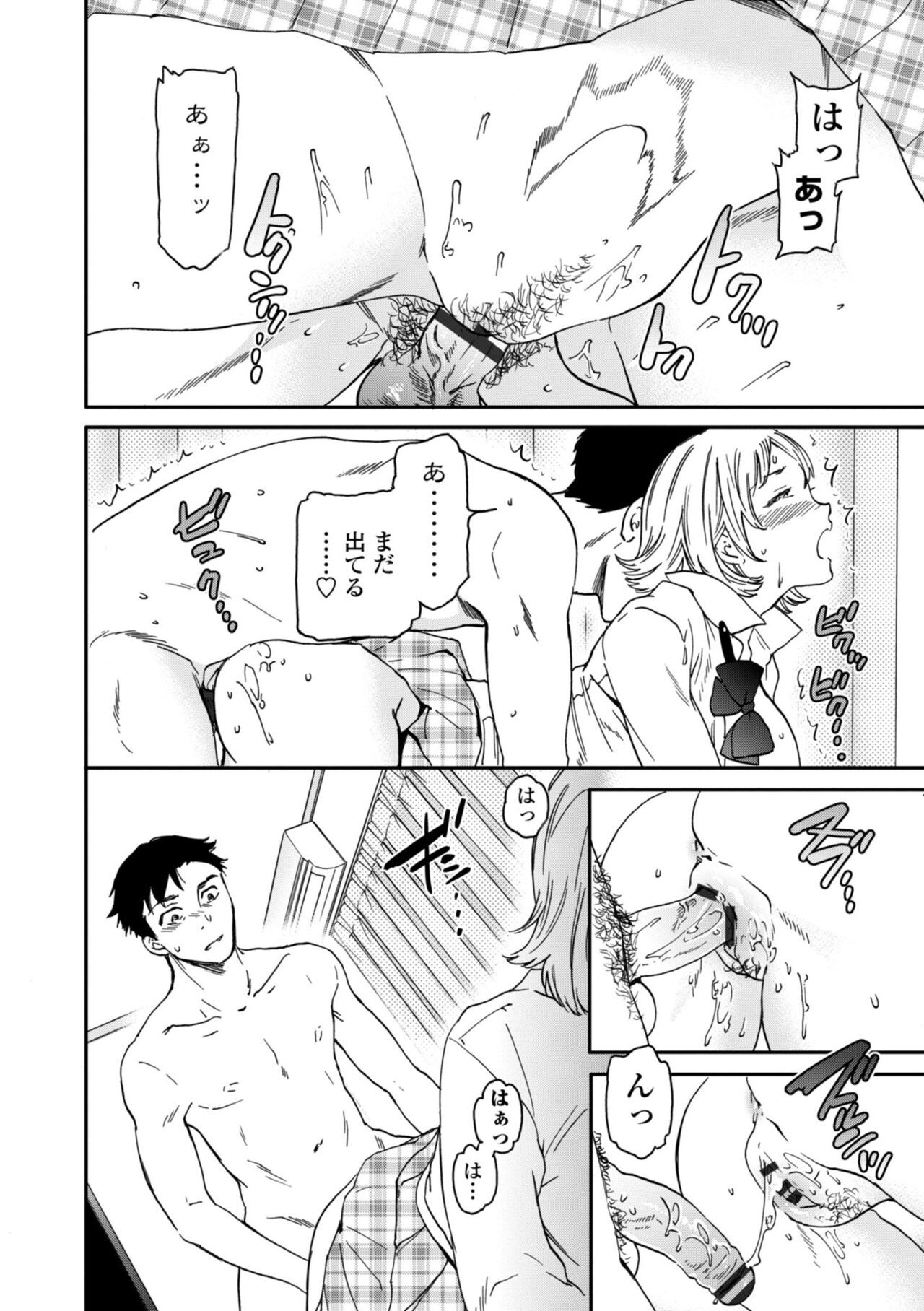Page 208