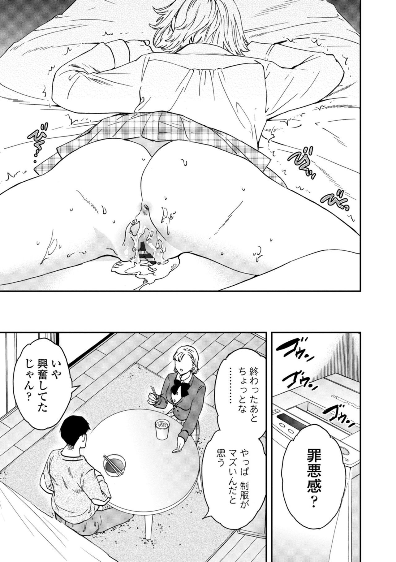 Page 209