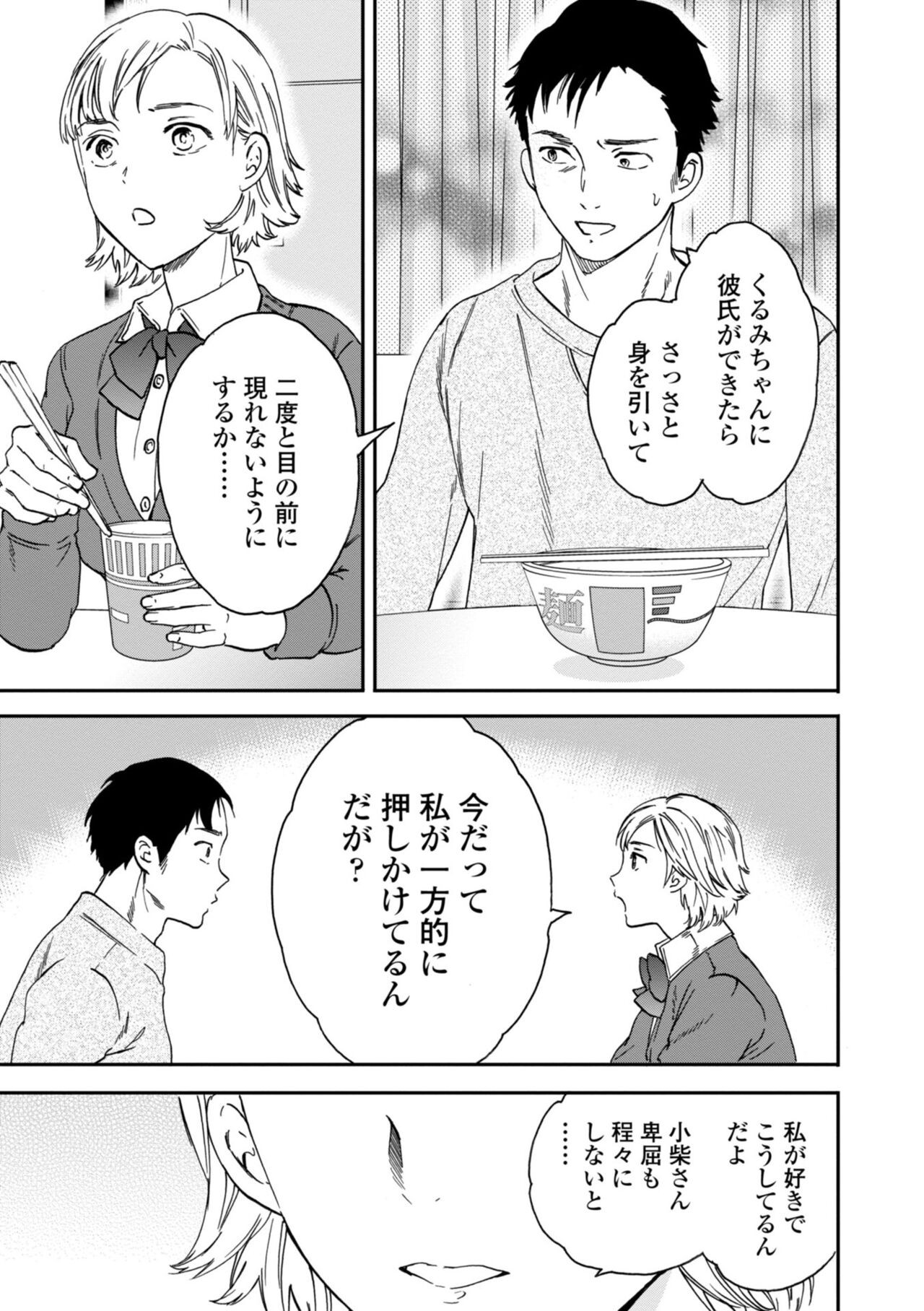 Page 211
