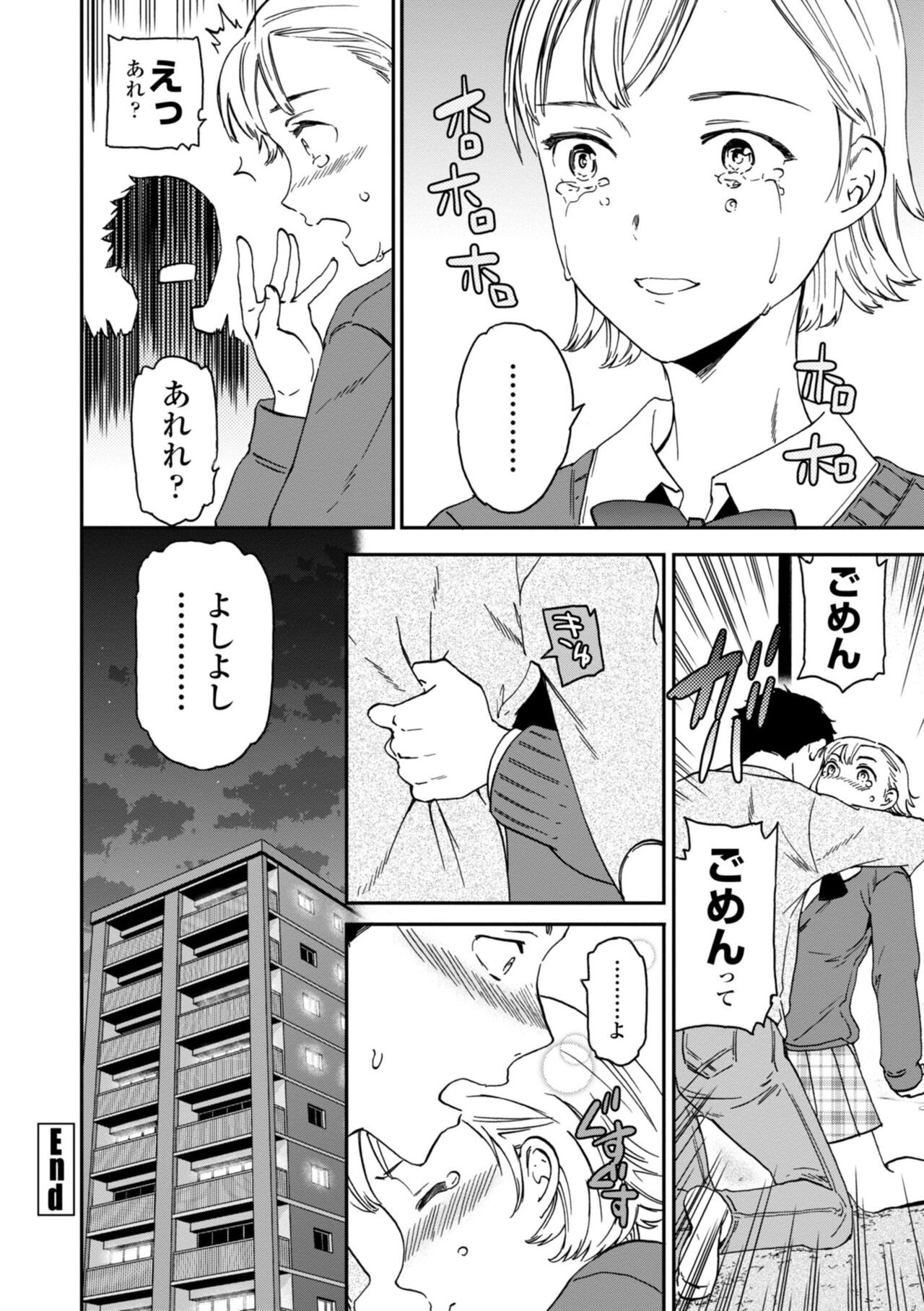 Page 212