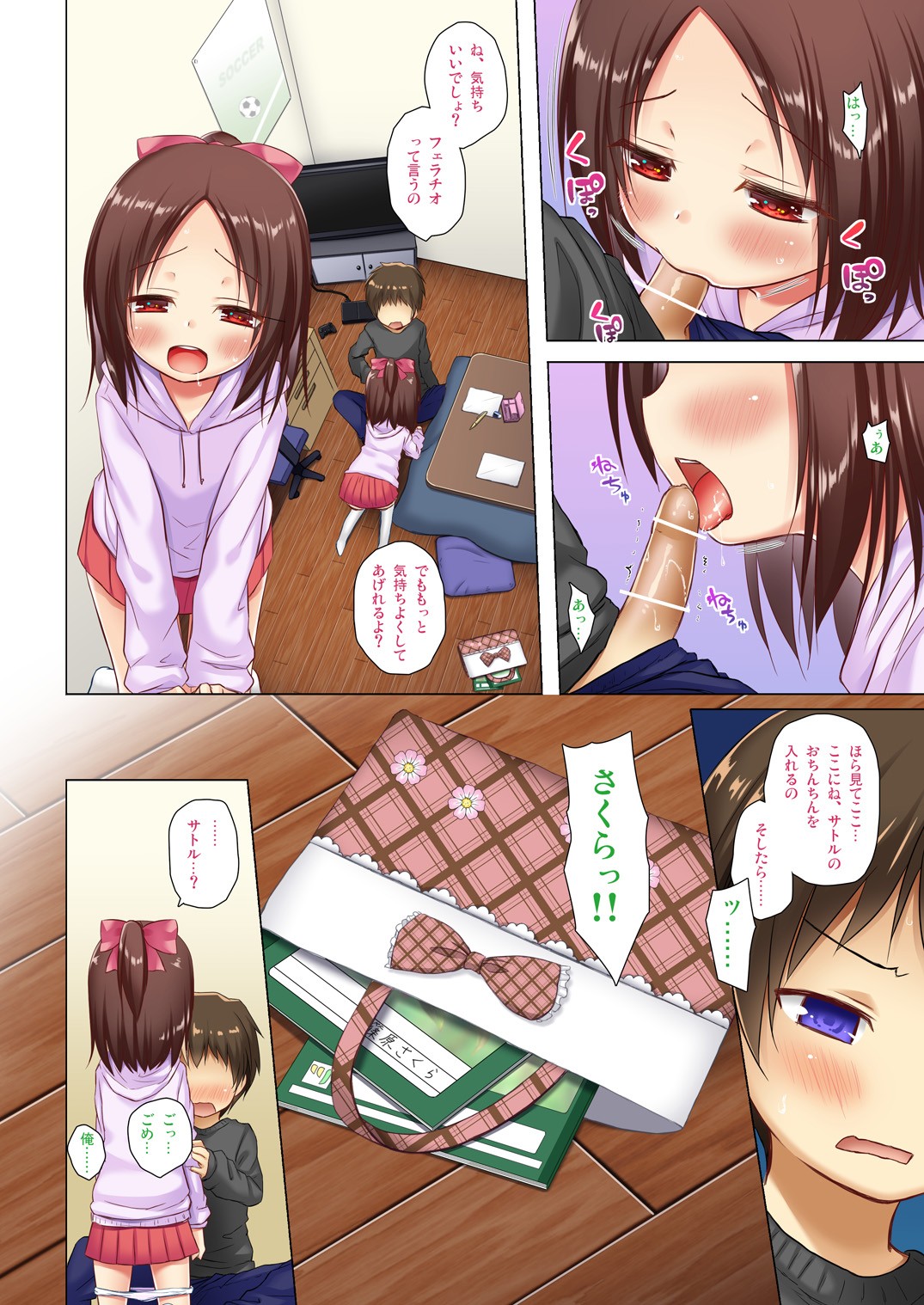 Page 31
