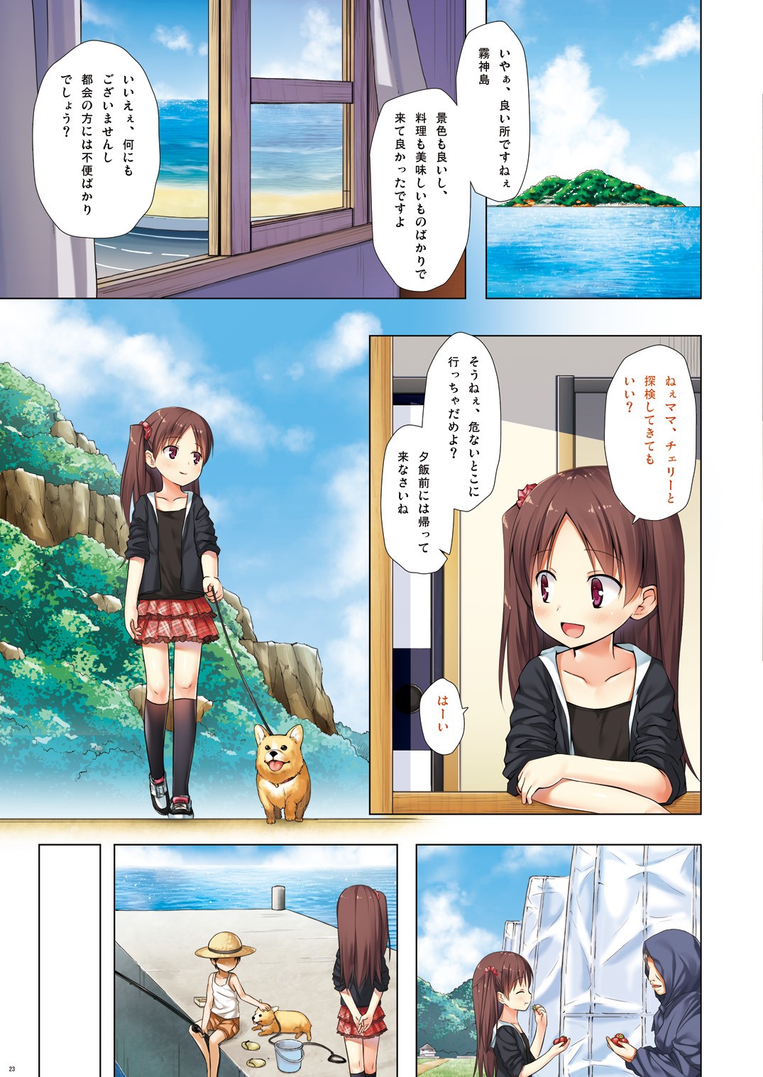 Page 2