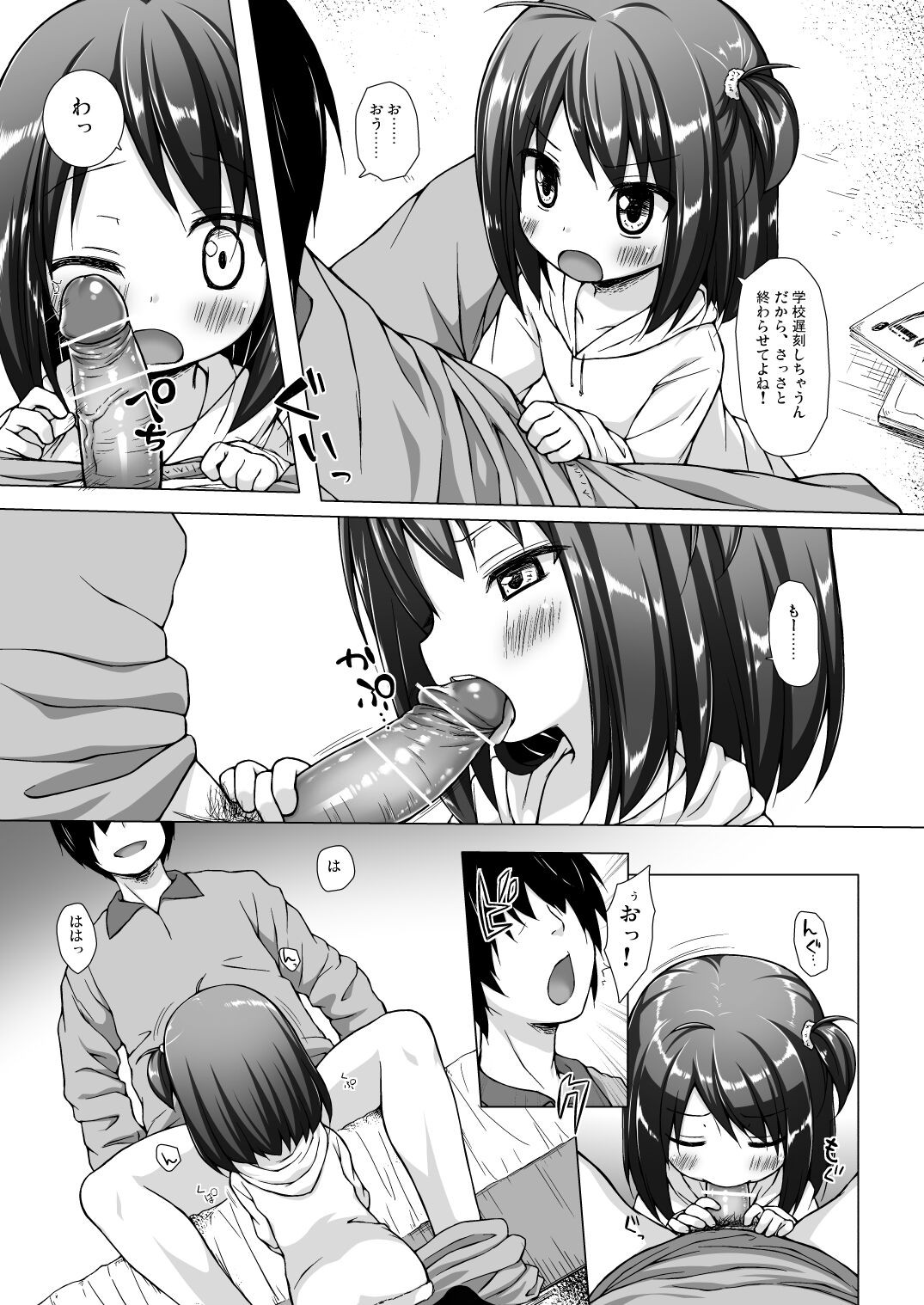 Page 28