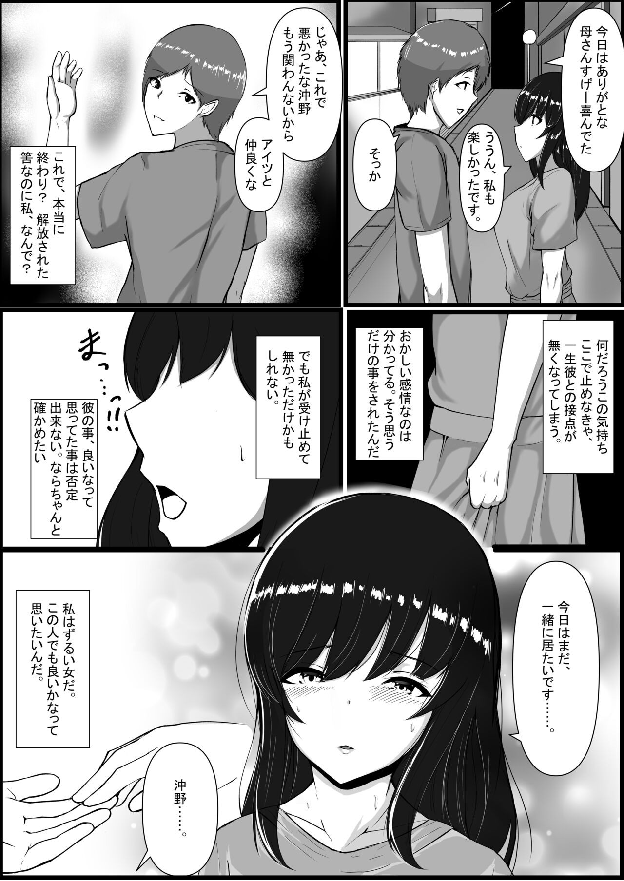 Page 52