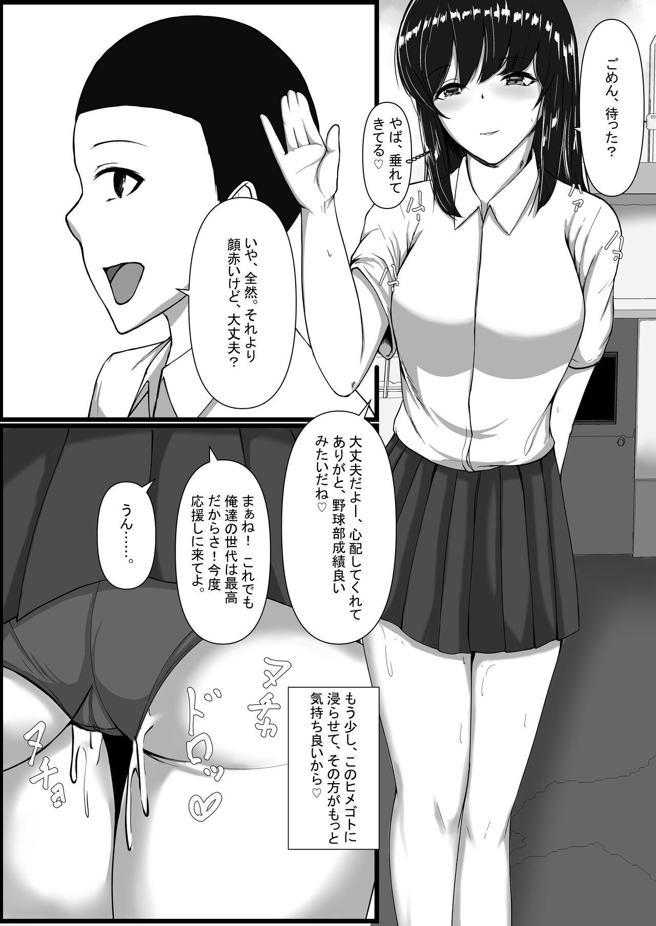 Page 61
