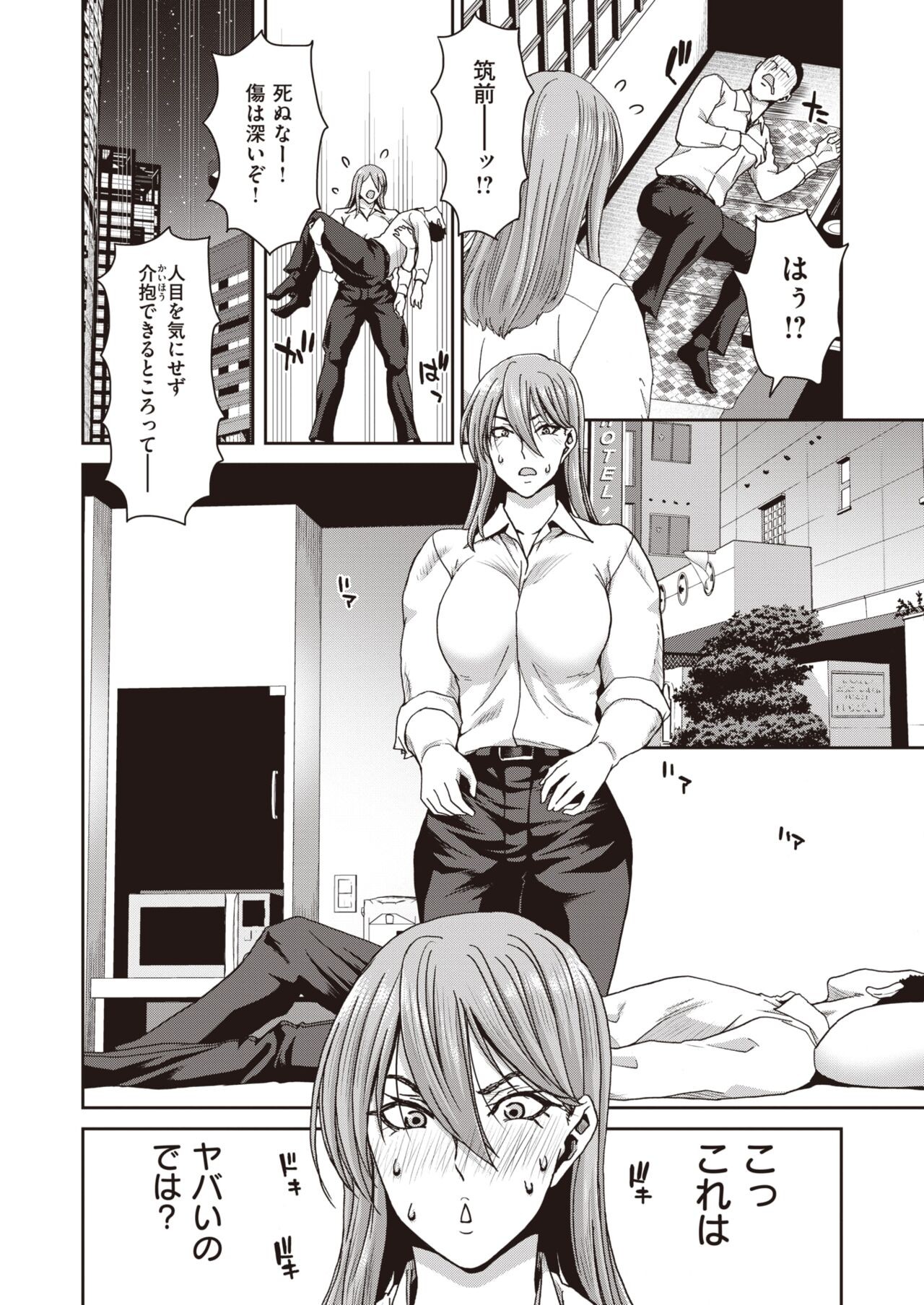 Page 105