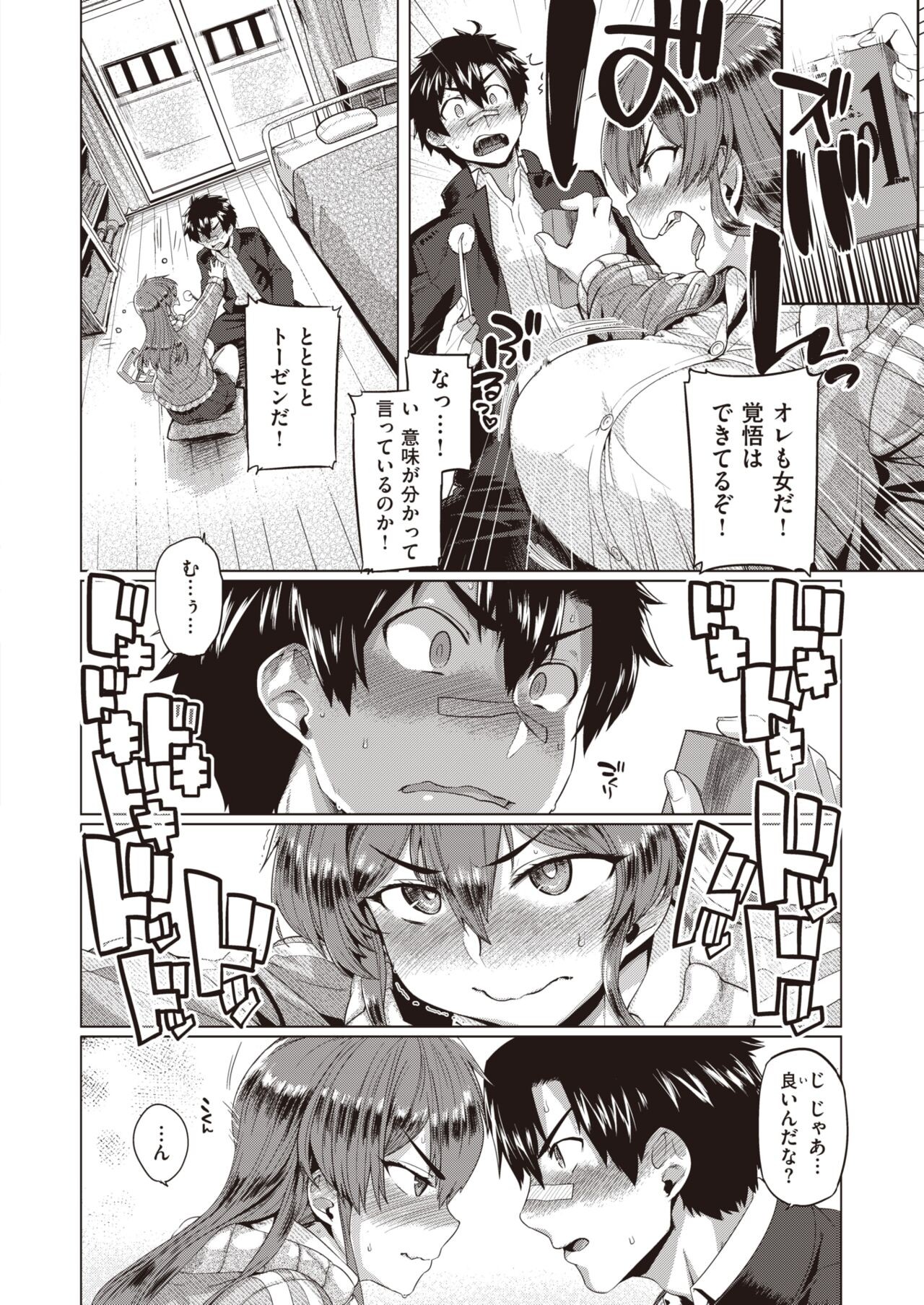 Page 145