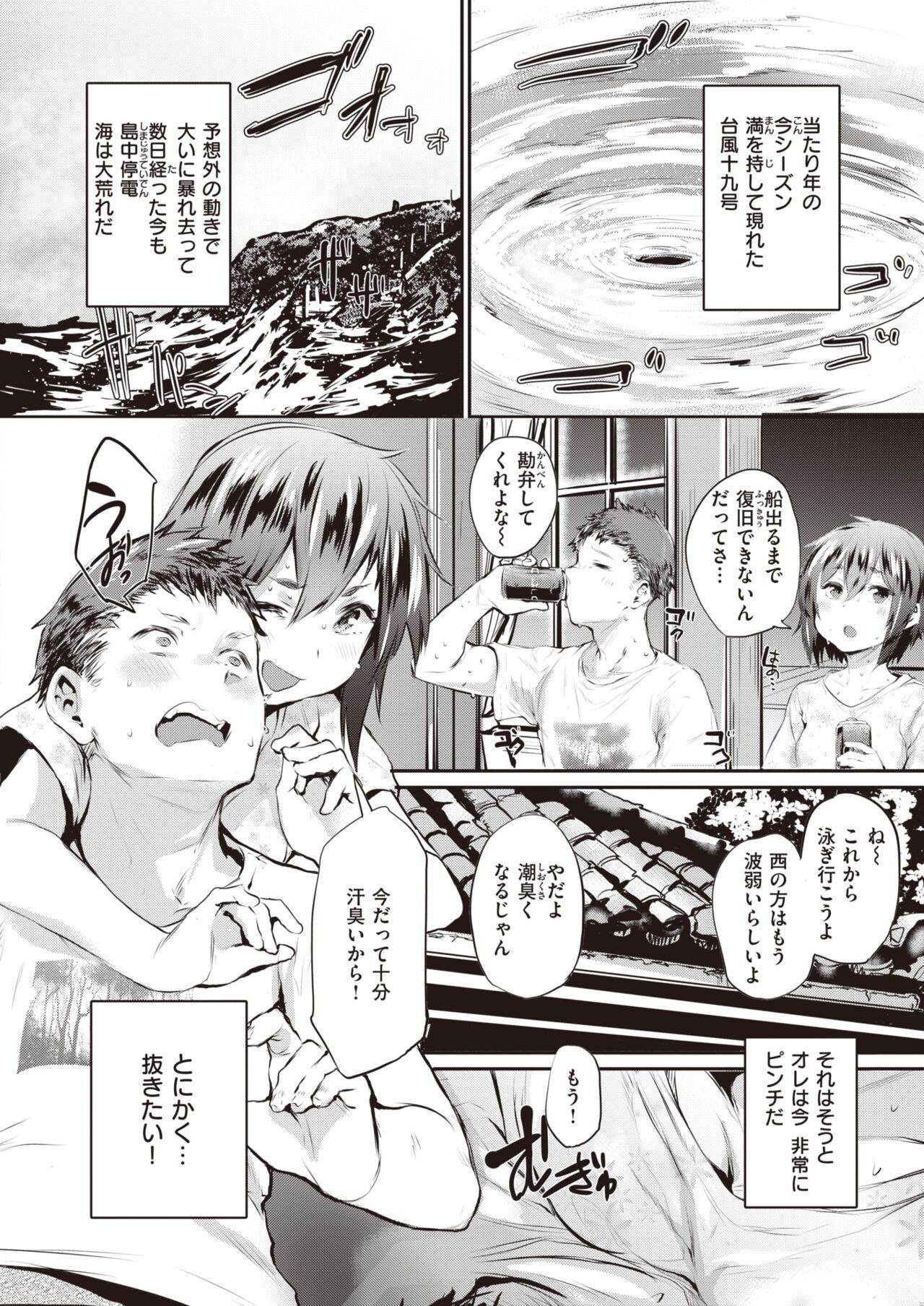 Page 161