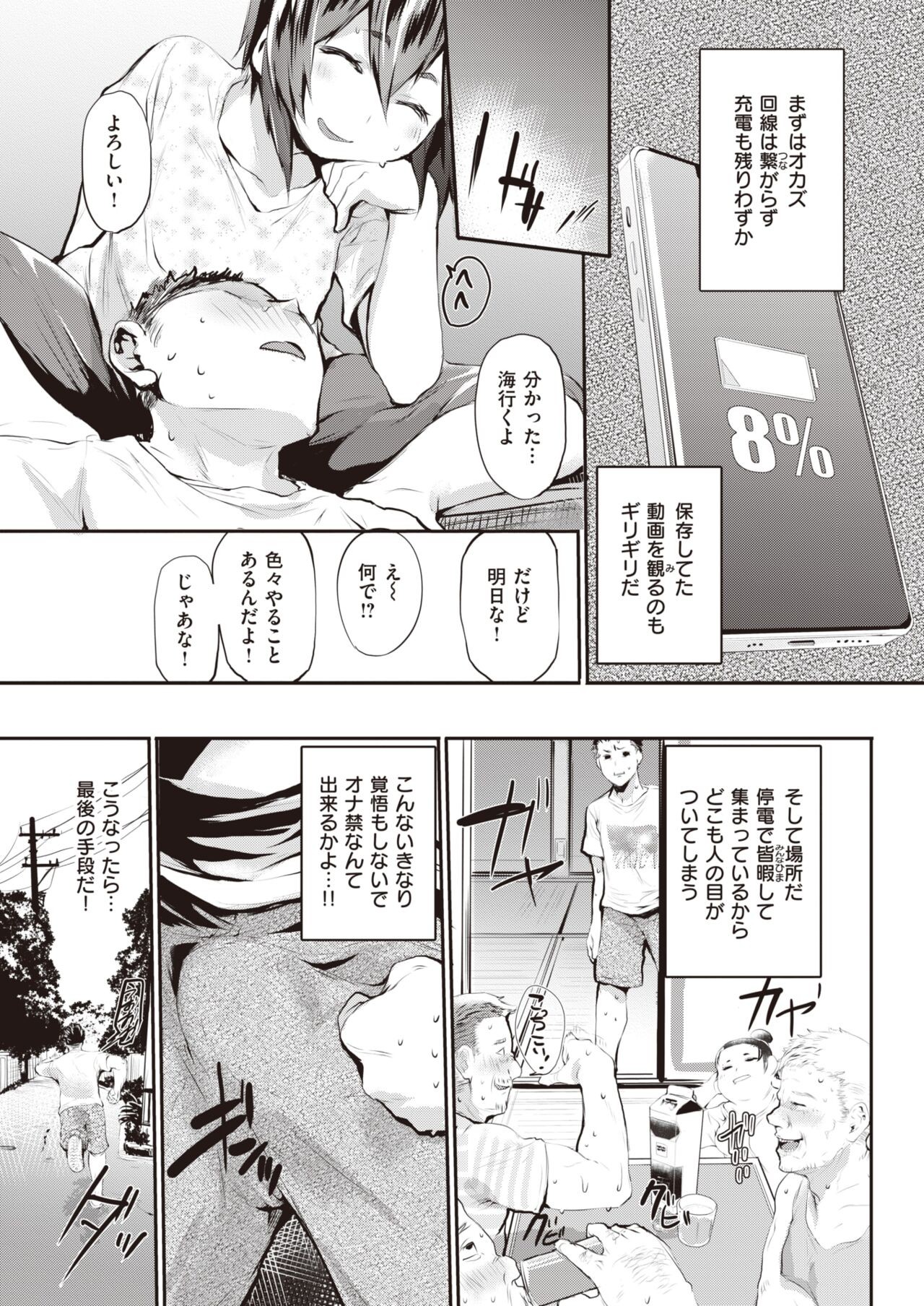 Page 162