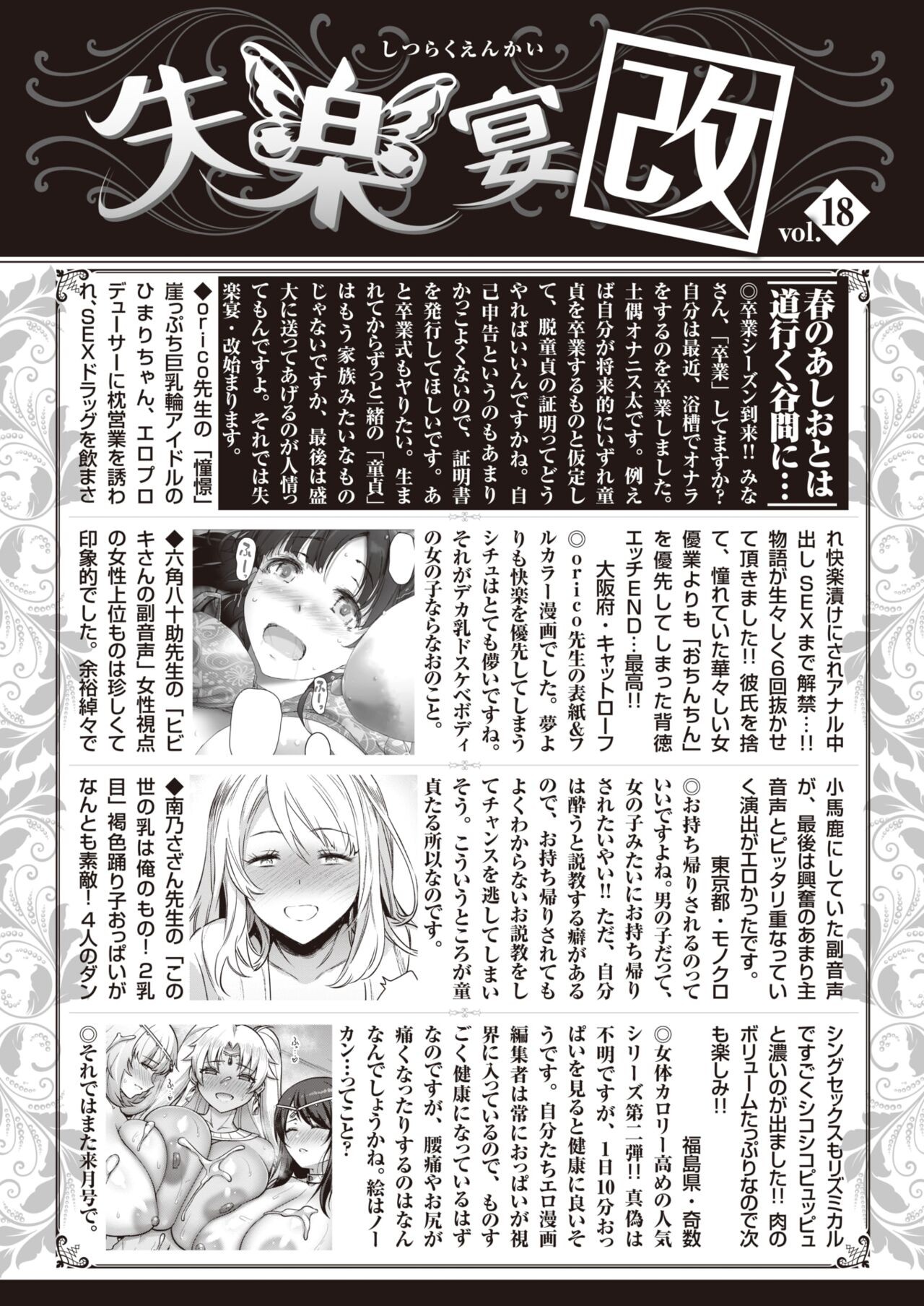 Page 182