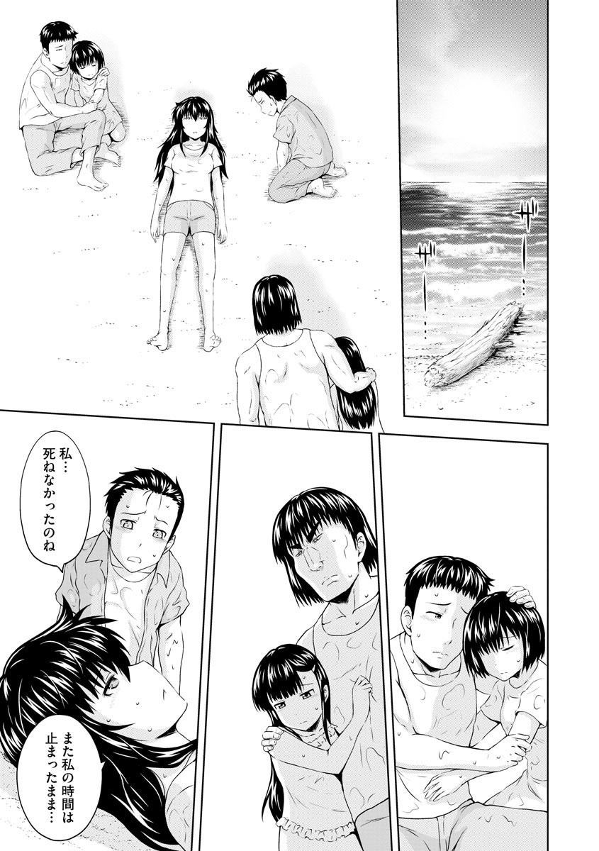 Page 139