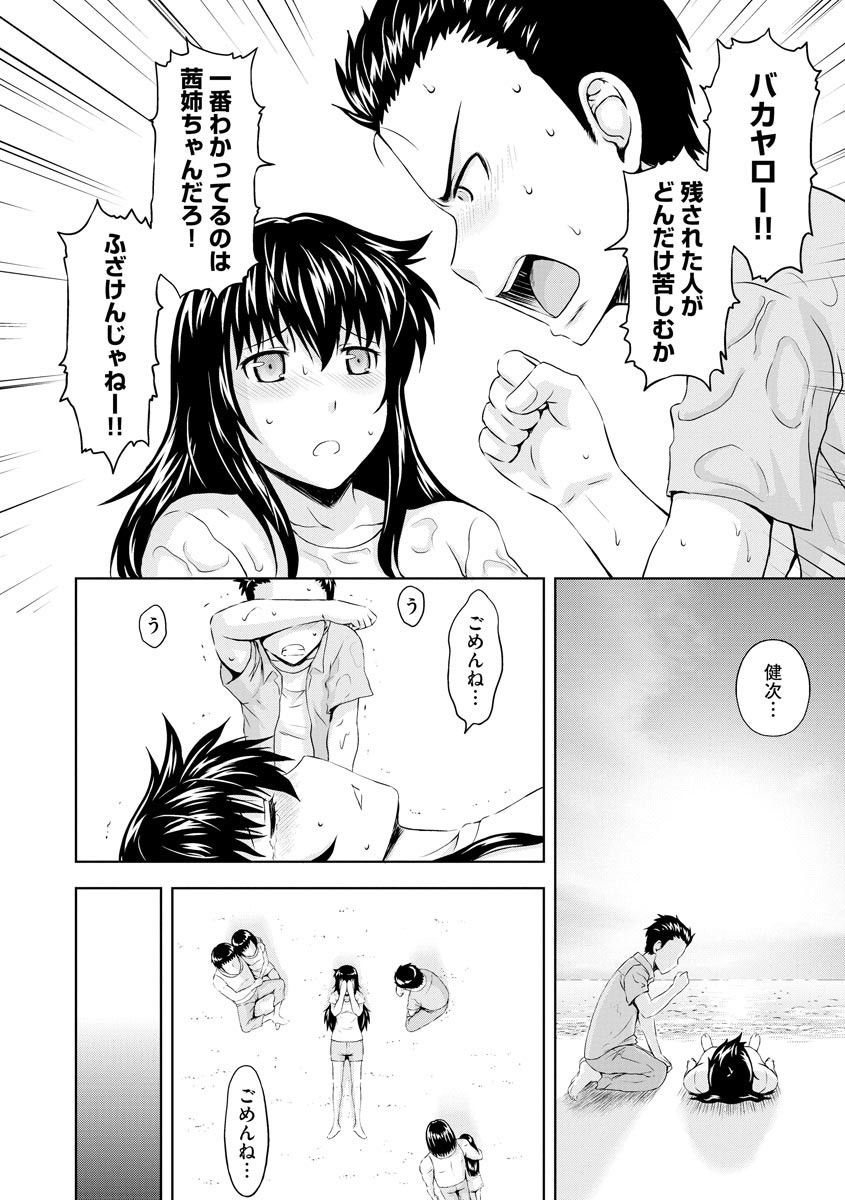 Page 140