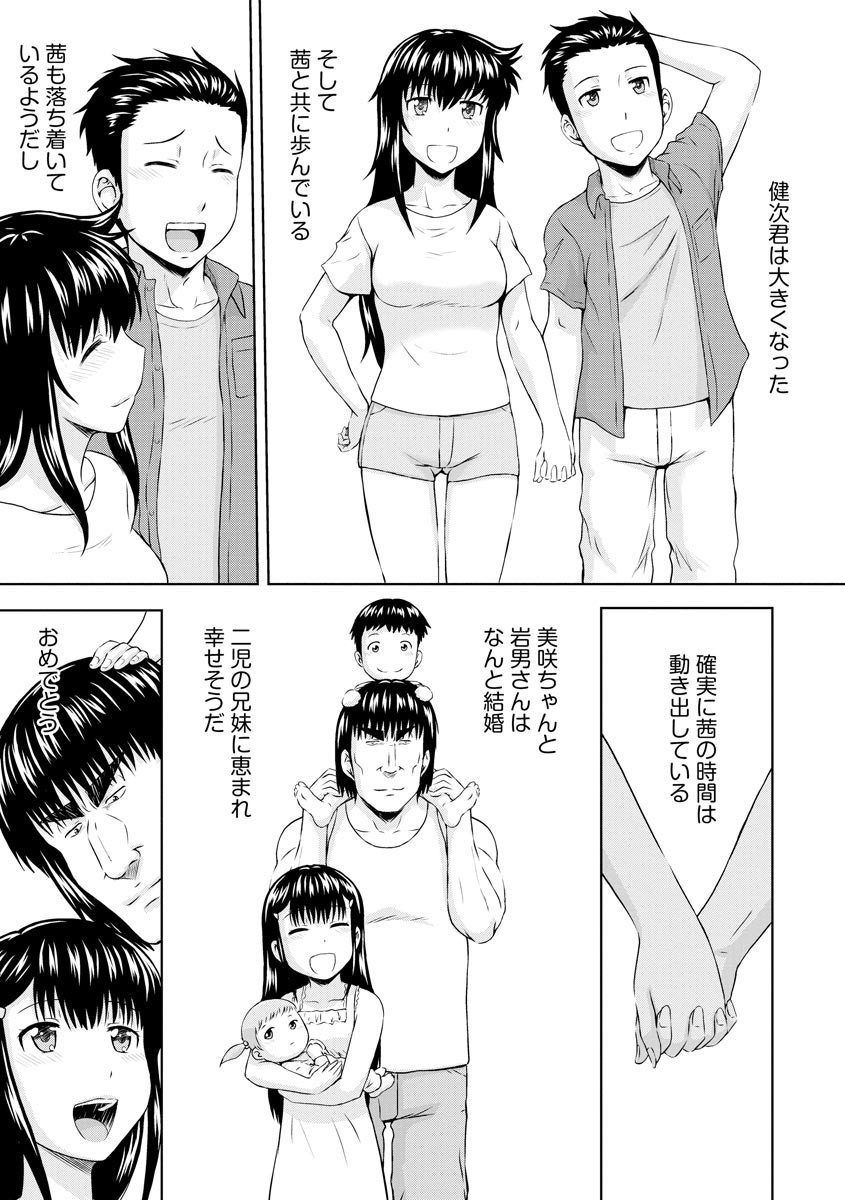 Page 153