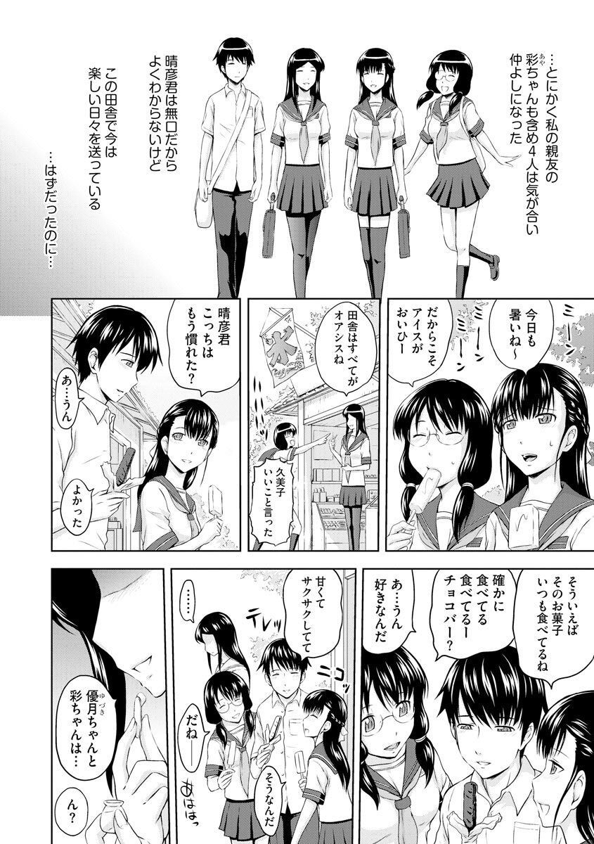 Page 168