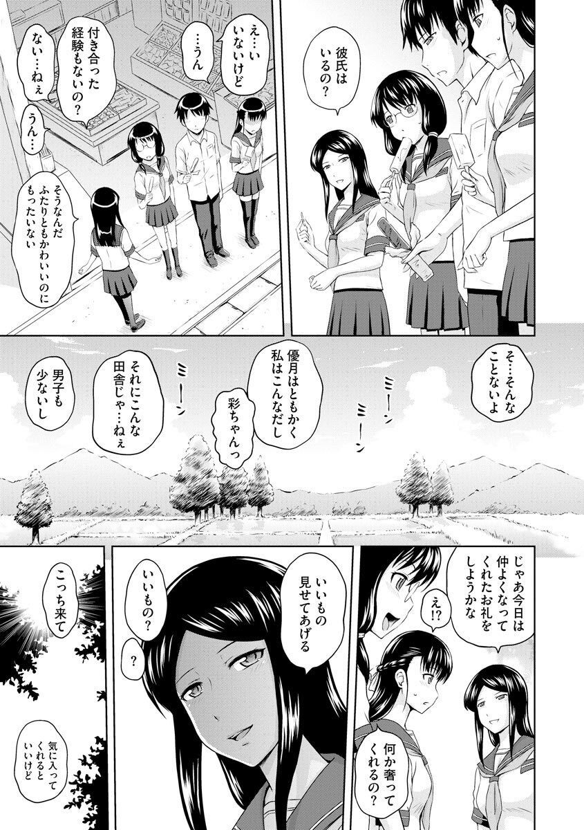Page 169