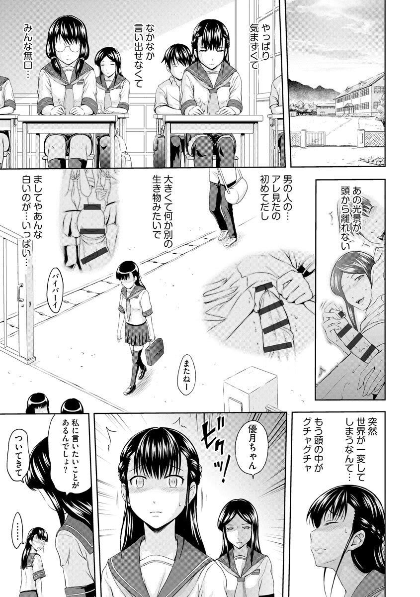 Page 173