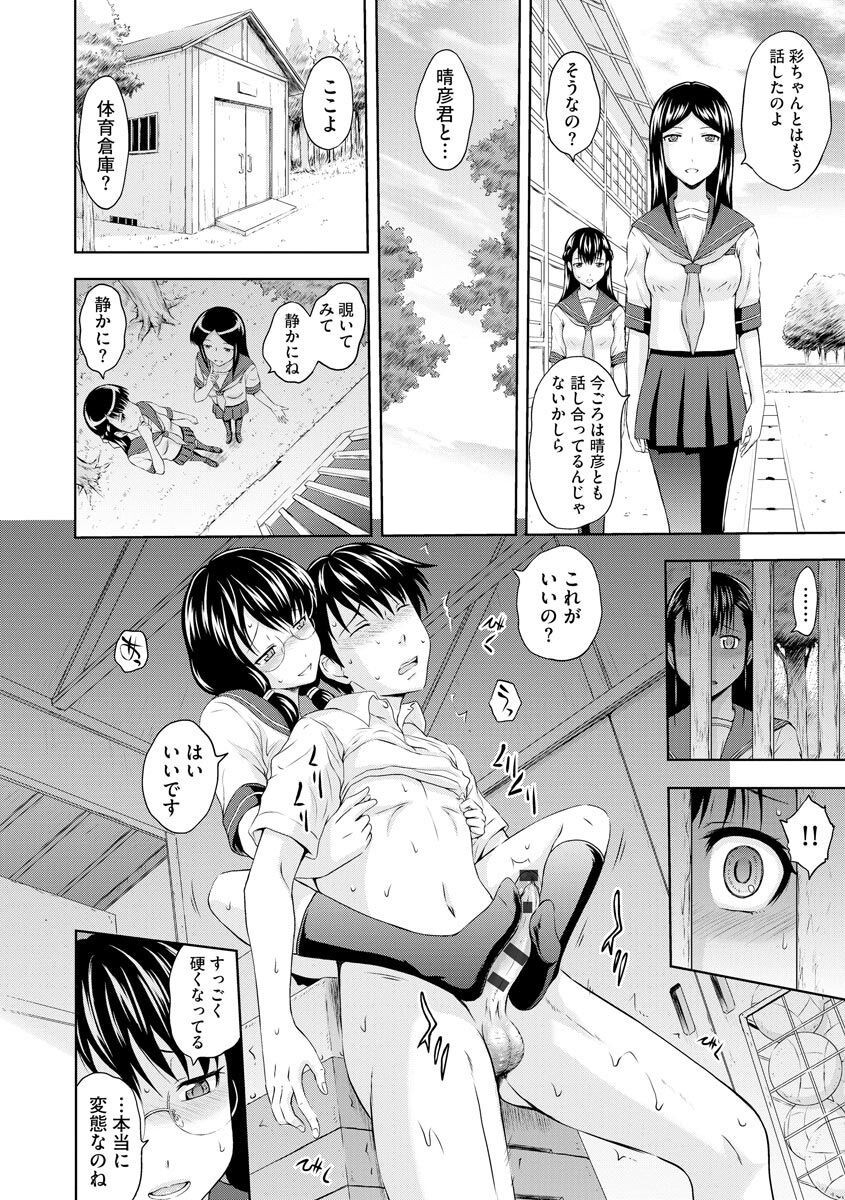 Page 174