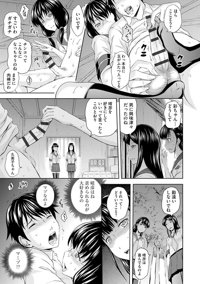 Page 175