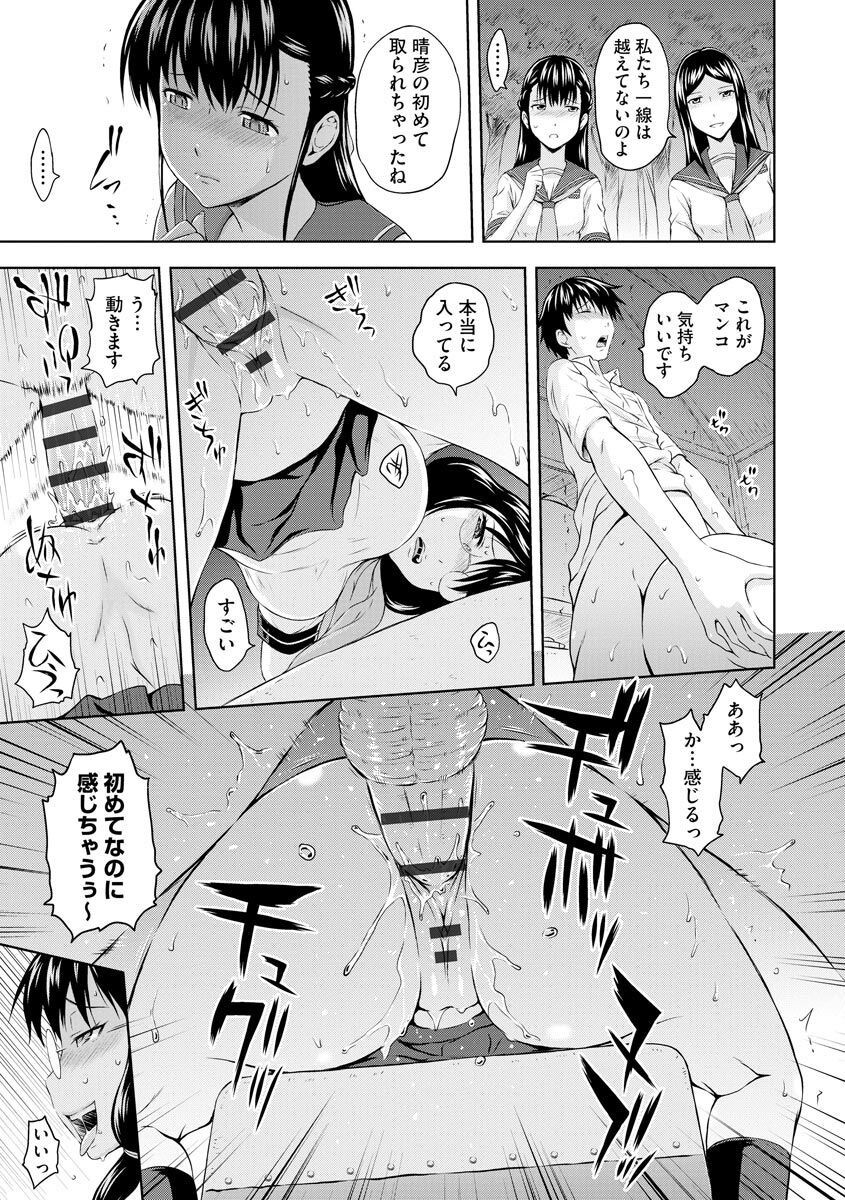 Page 179