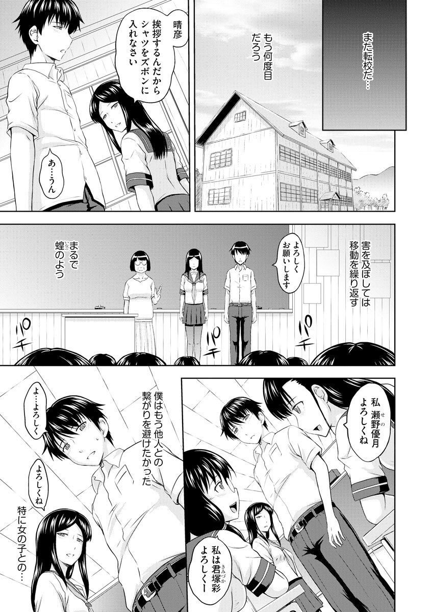 Page 183